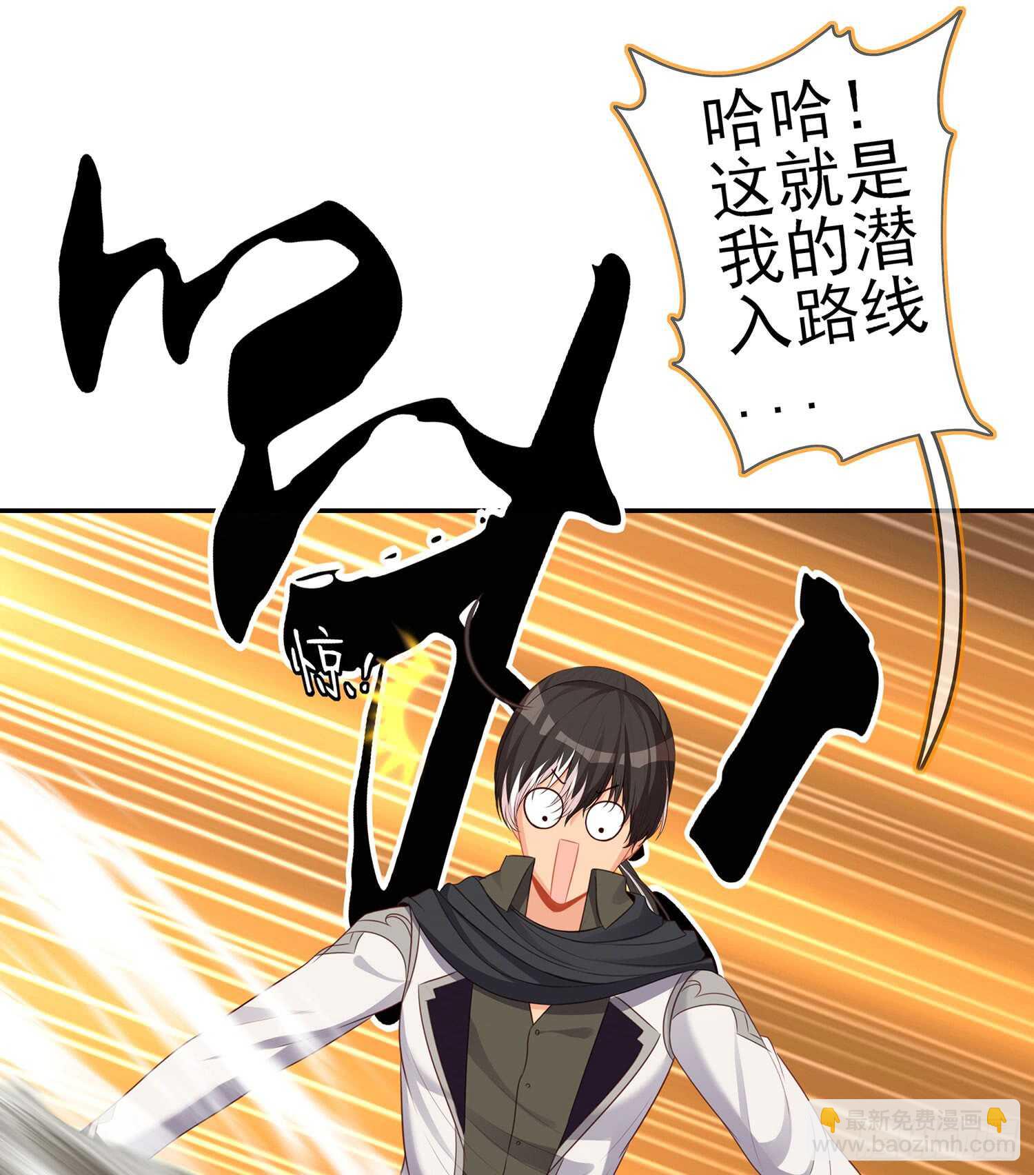 潜入王宫(1/3)-第97话