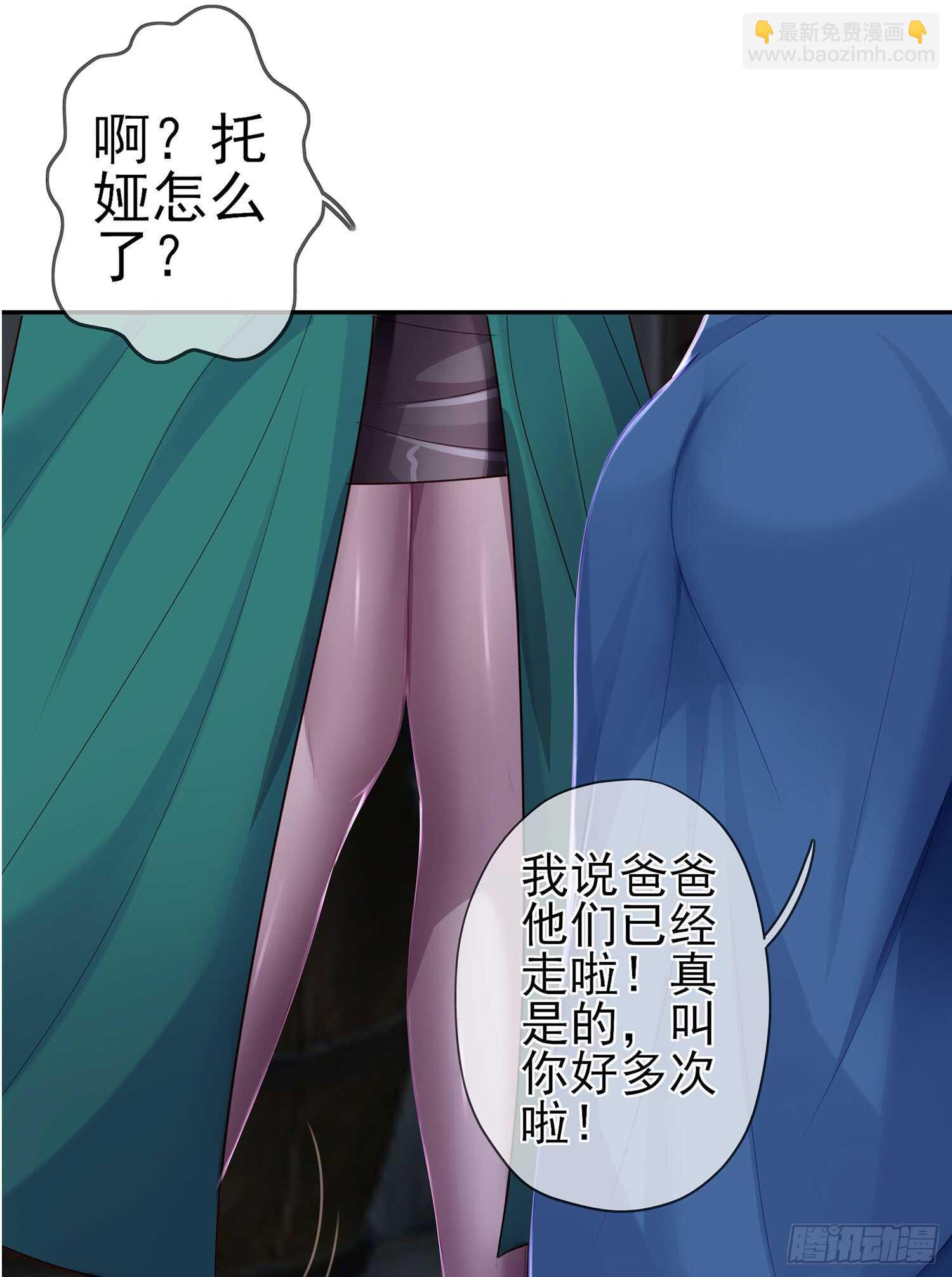 潜入王宫(1/3)-第97话