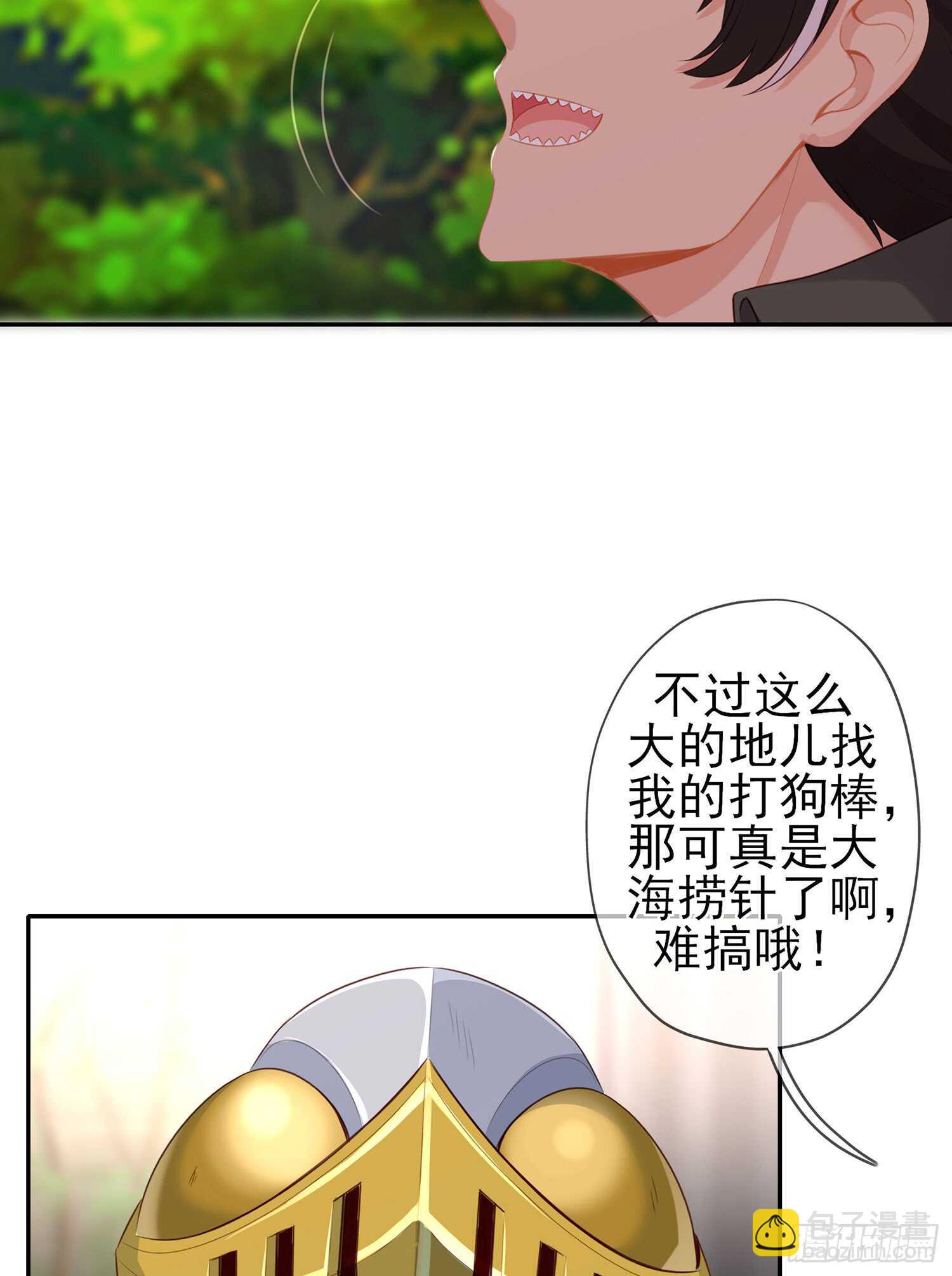 潜入王宫(1/3)-第97话