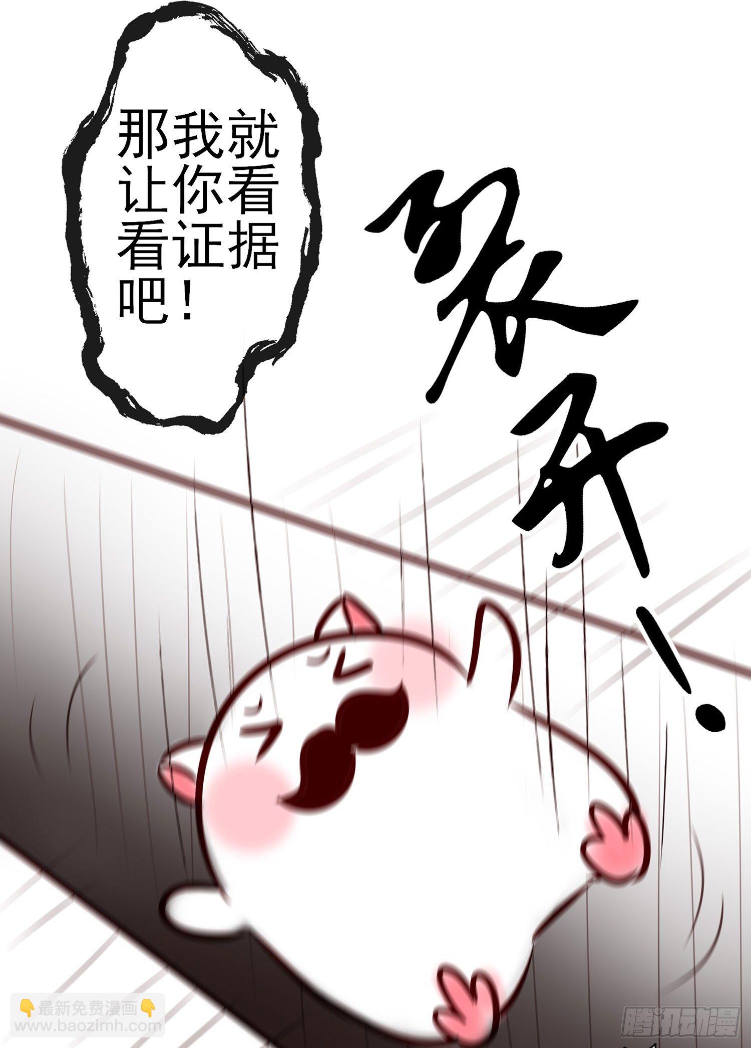 即使明日我就将死去(1/2)-第99话
