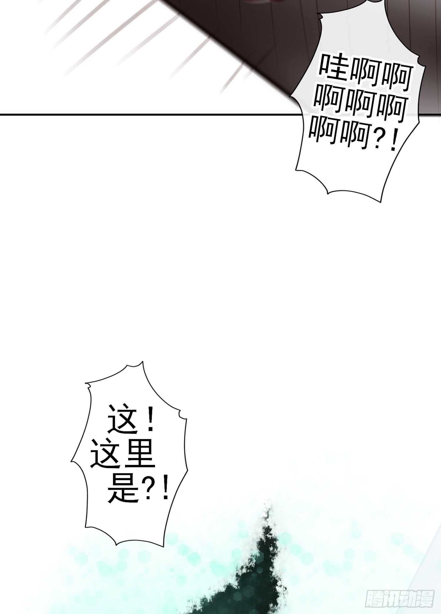 即使明日我就将死去(1/2)-第99话