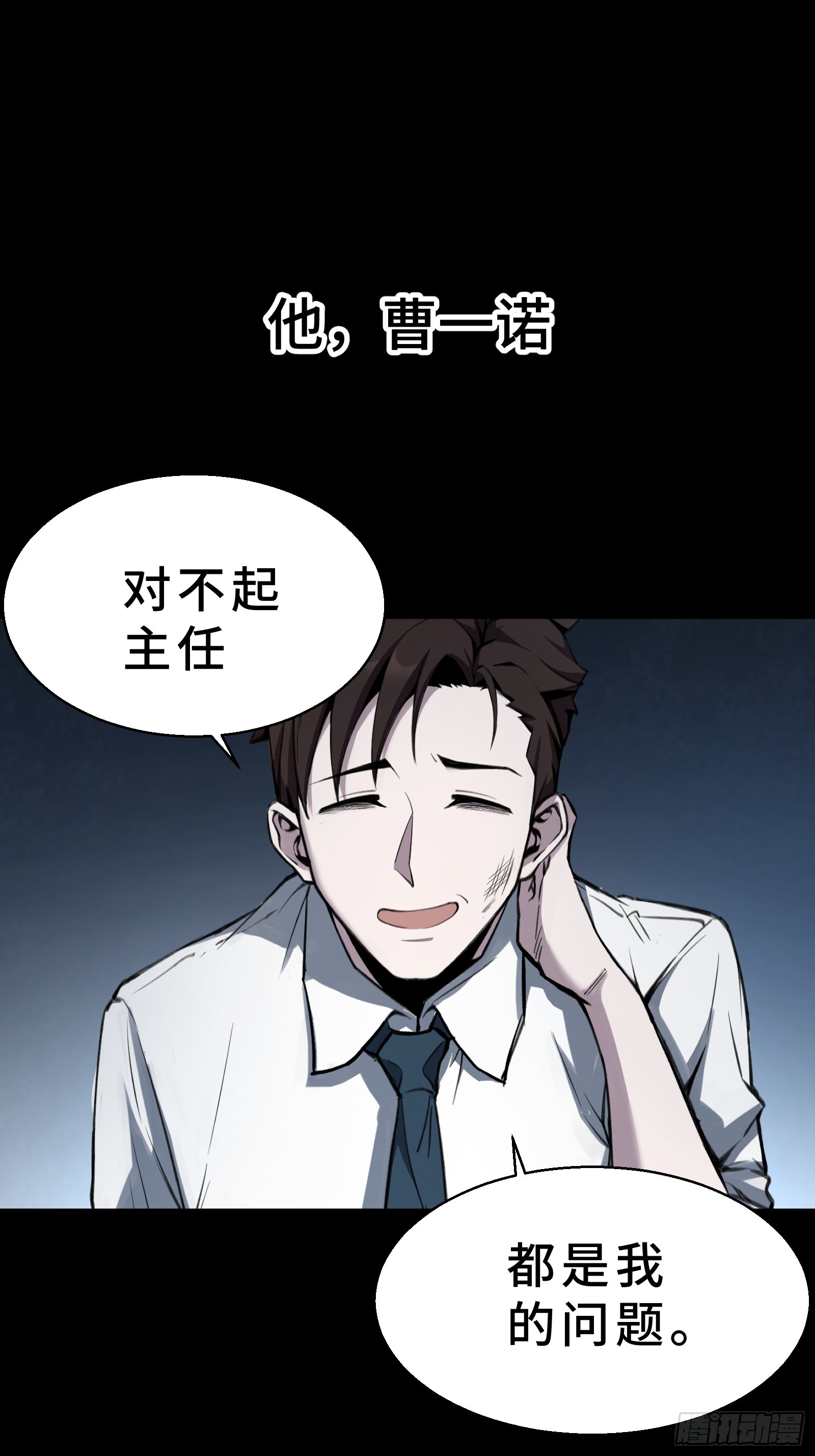 预告-第1话