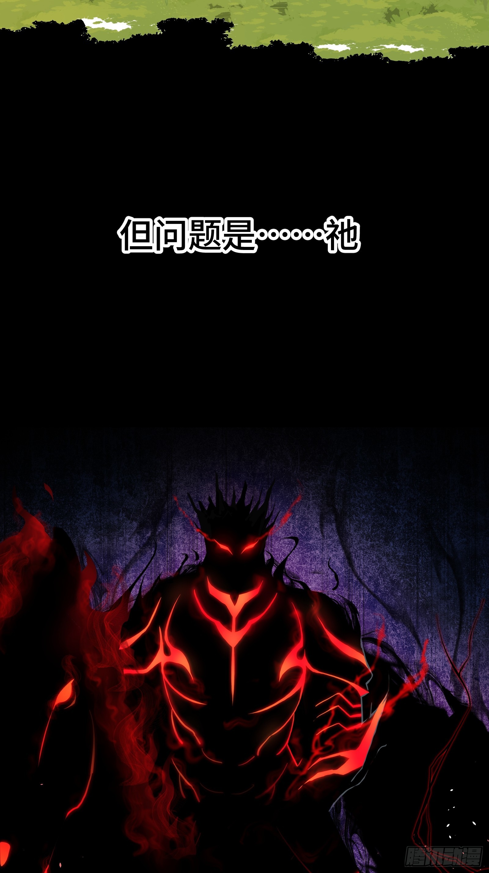 预告-第1话