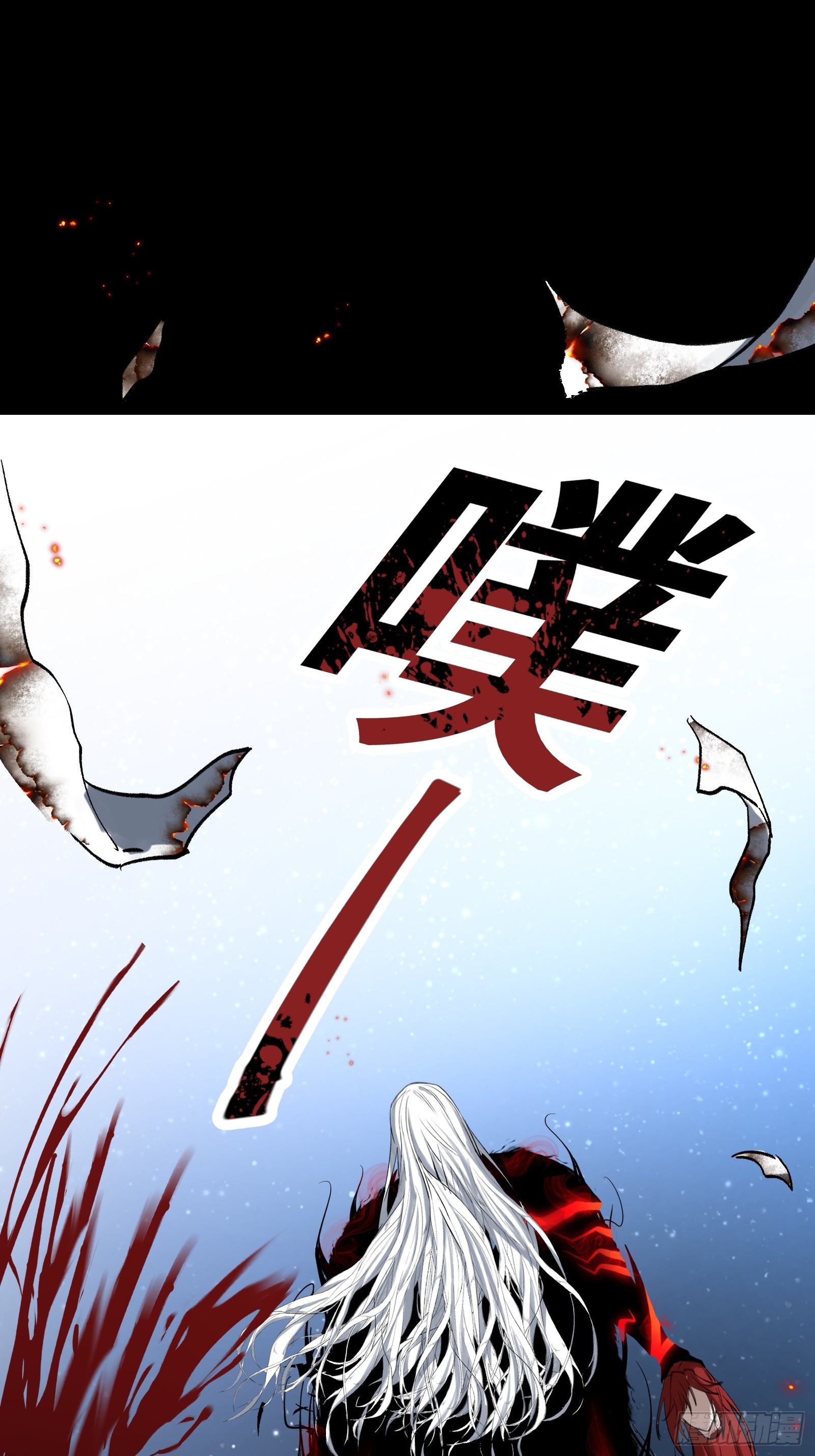 预告-第1话