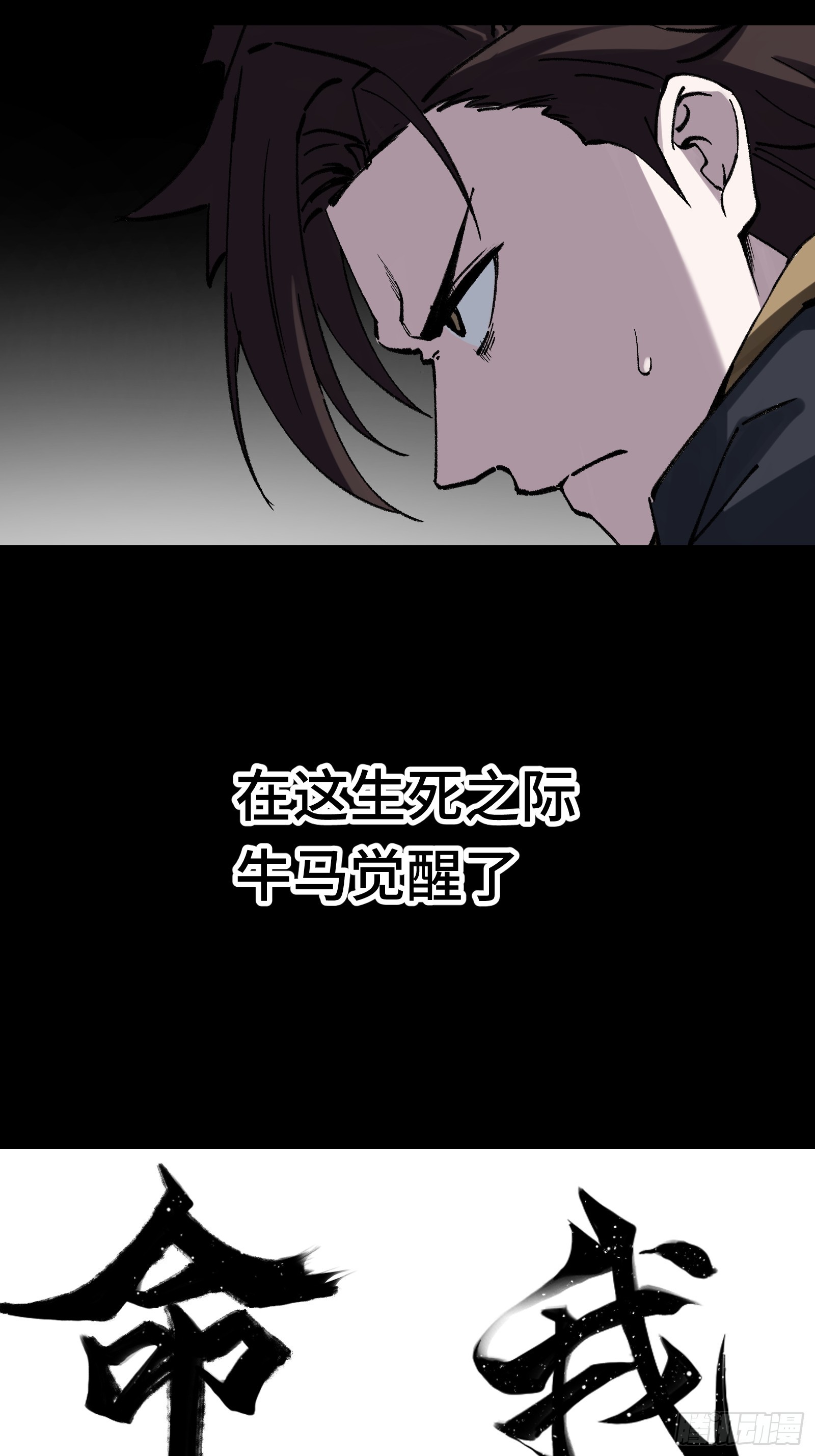 预告-第1话