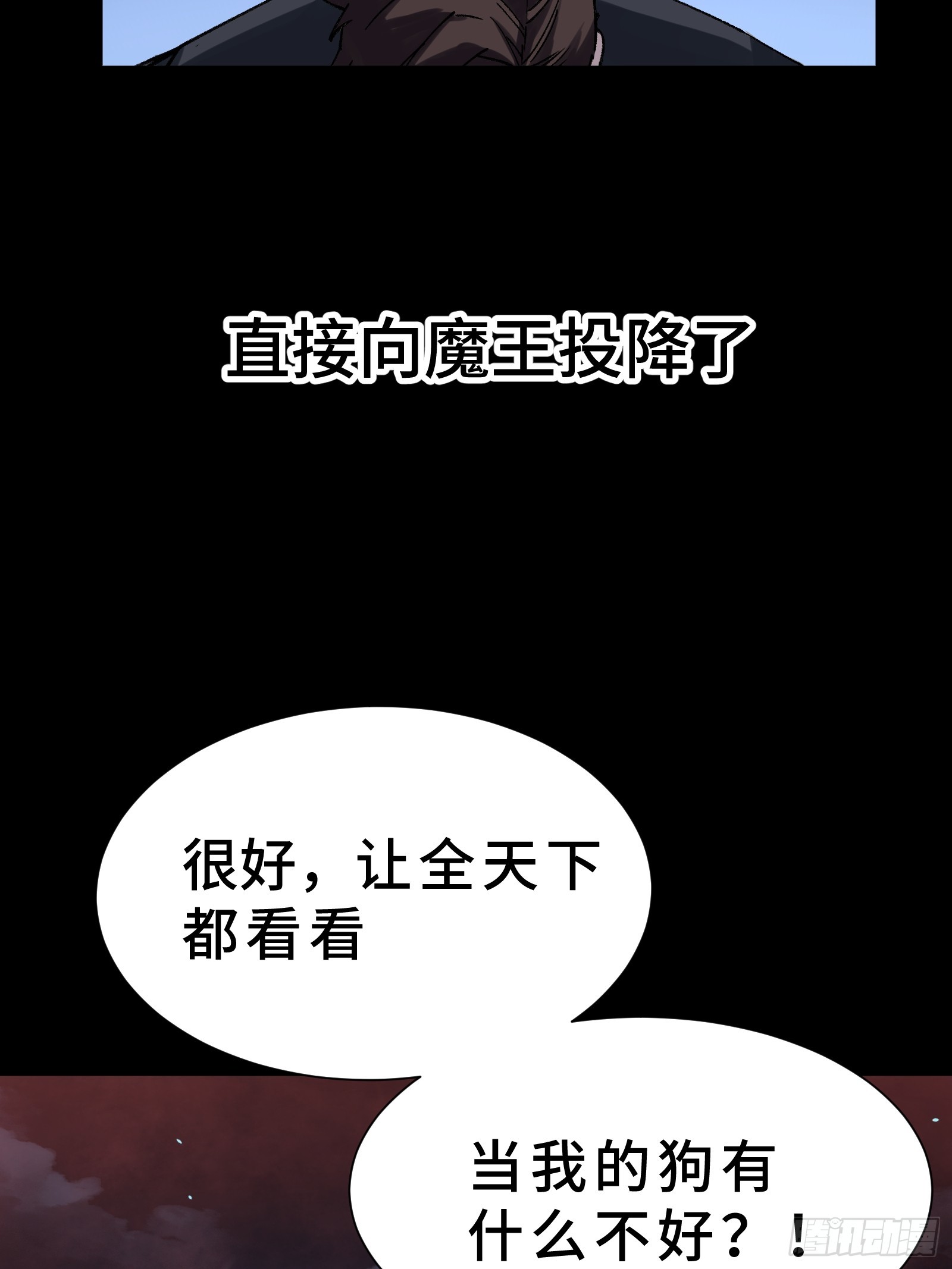 预告-第1话