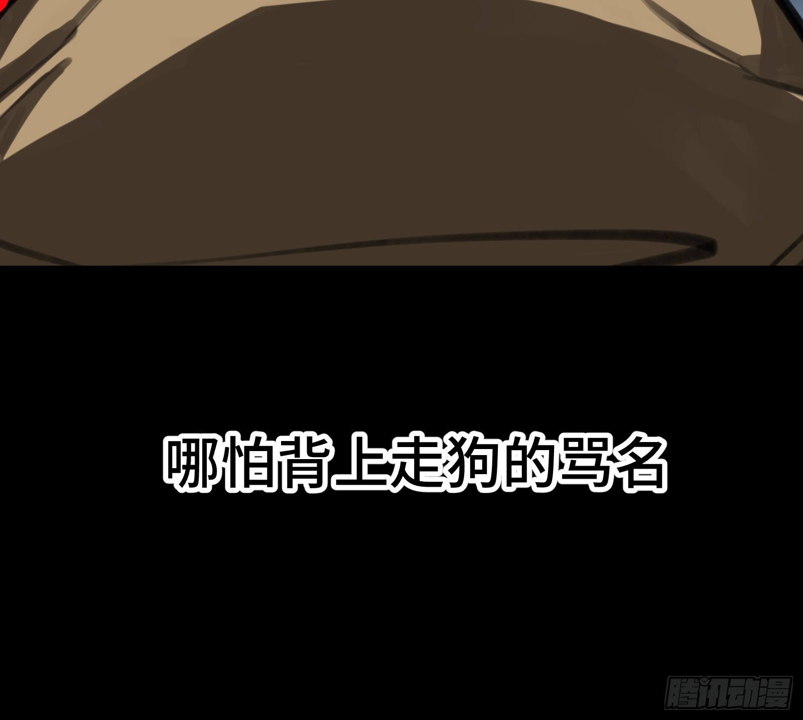 预告-第1话