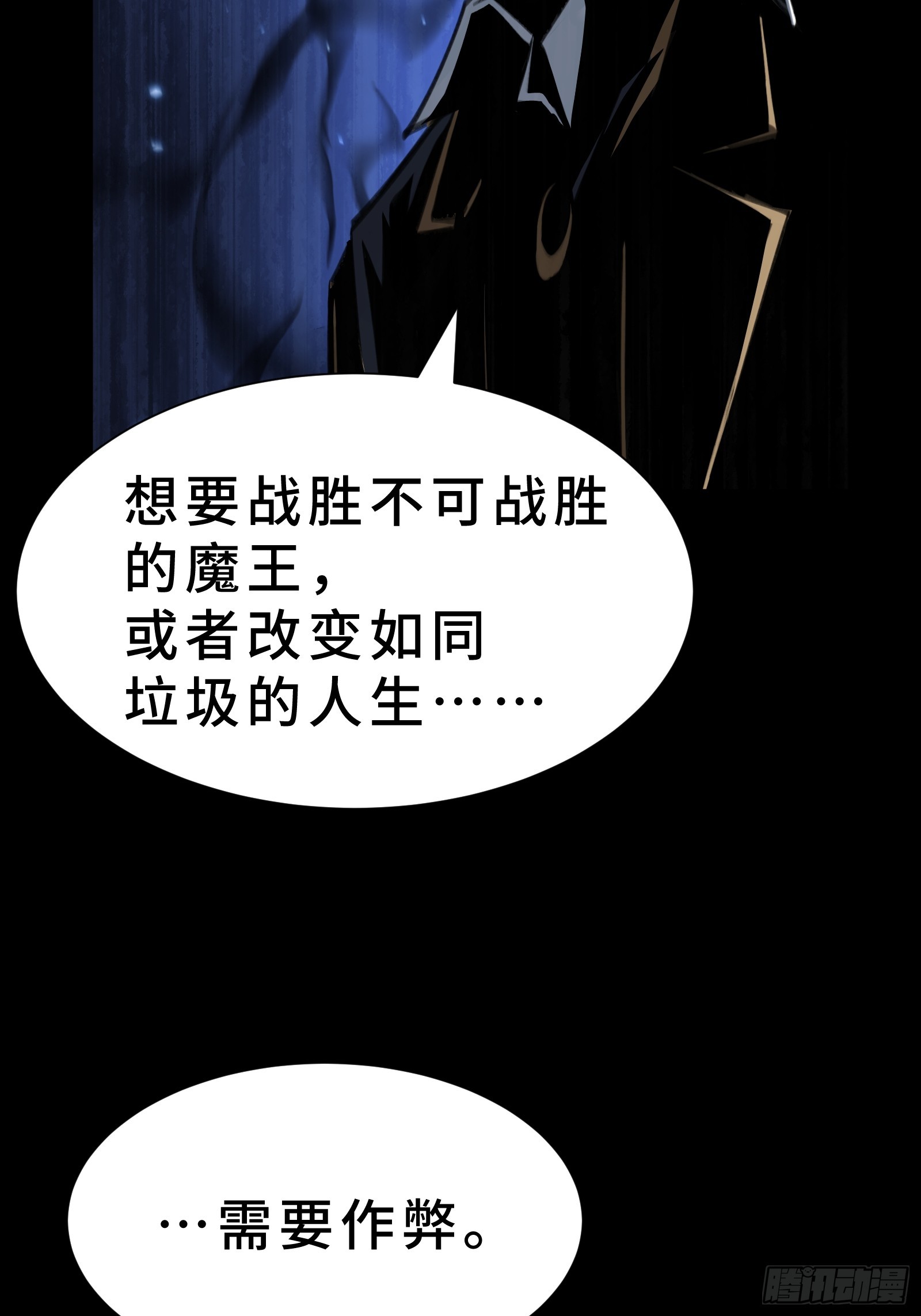 预告-第1话