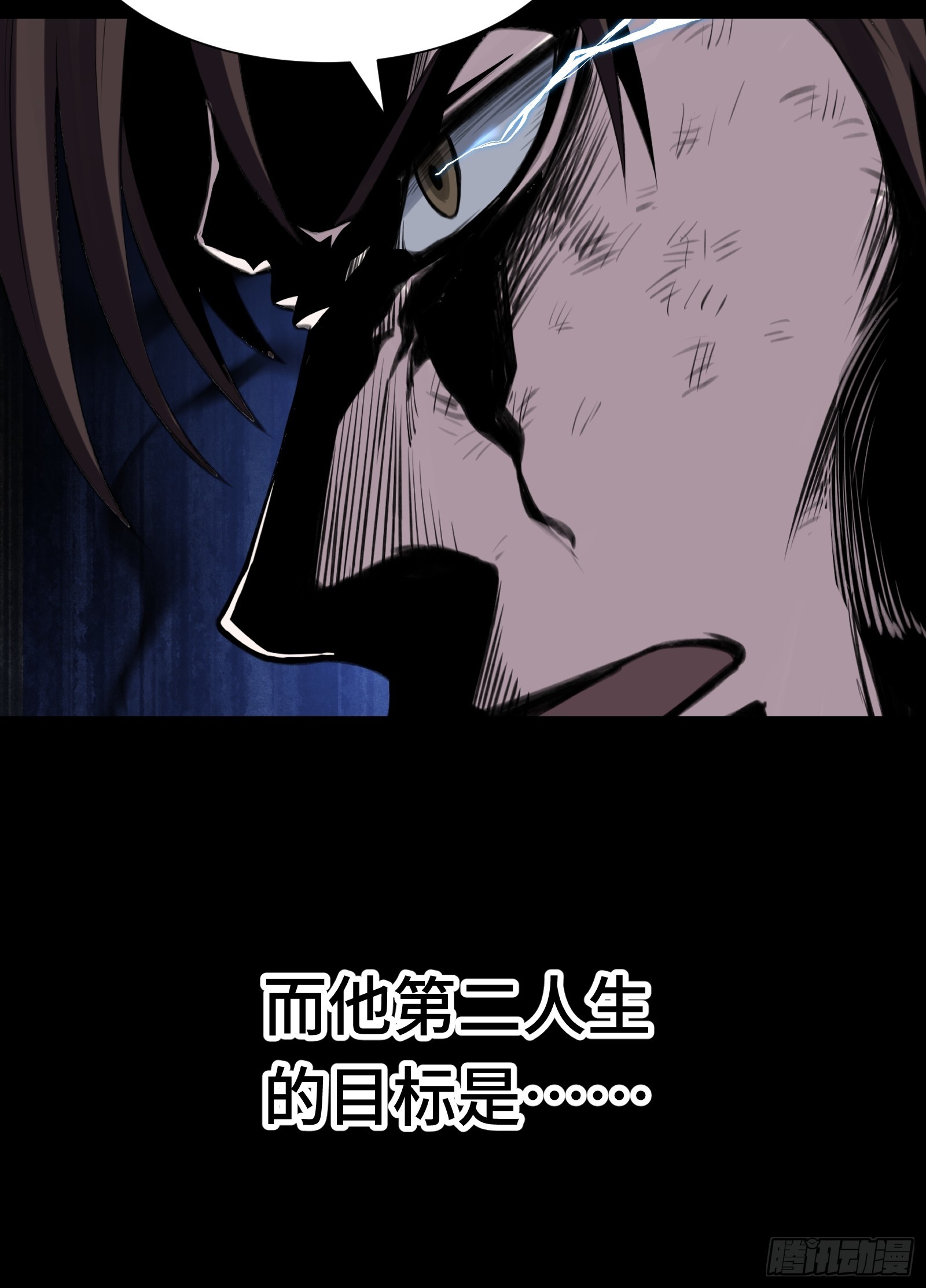 预告-第1话