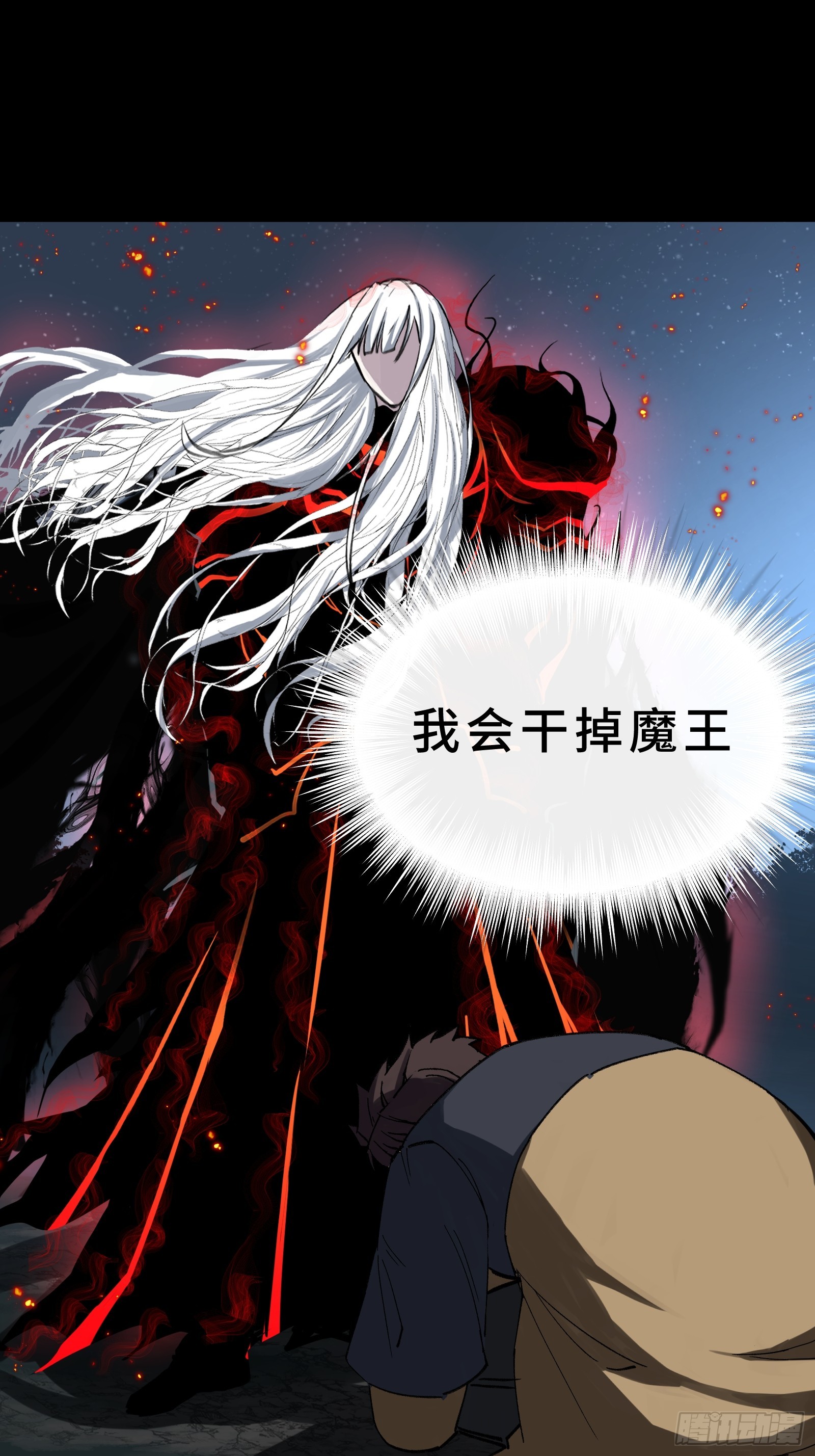 预告-第1话