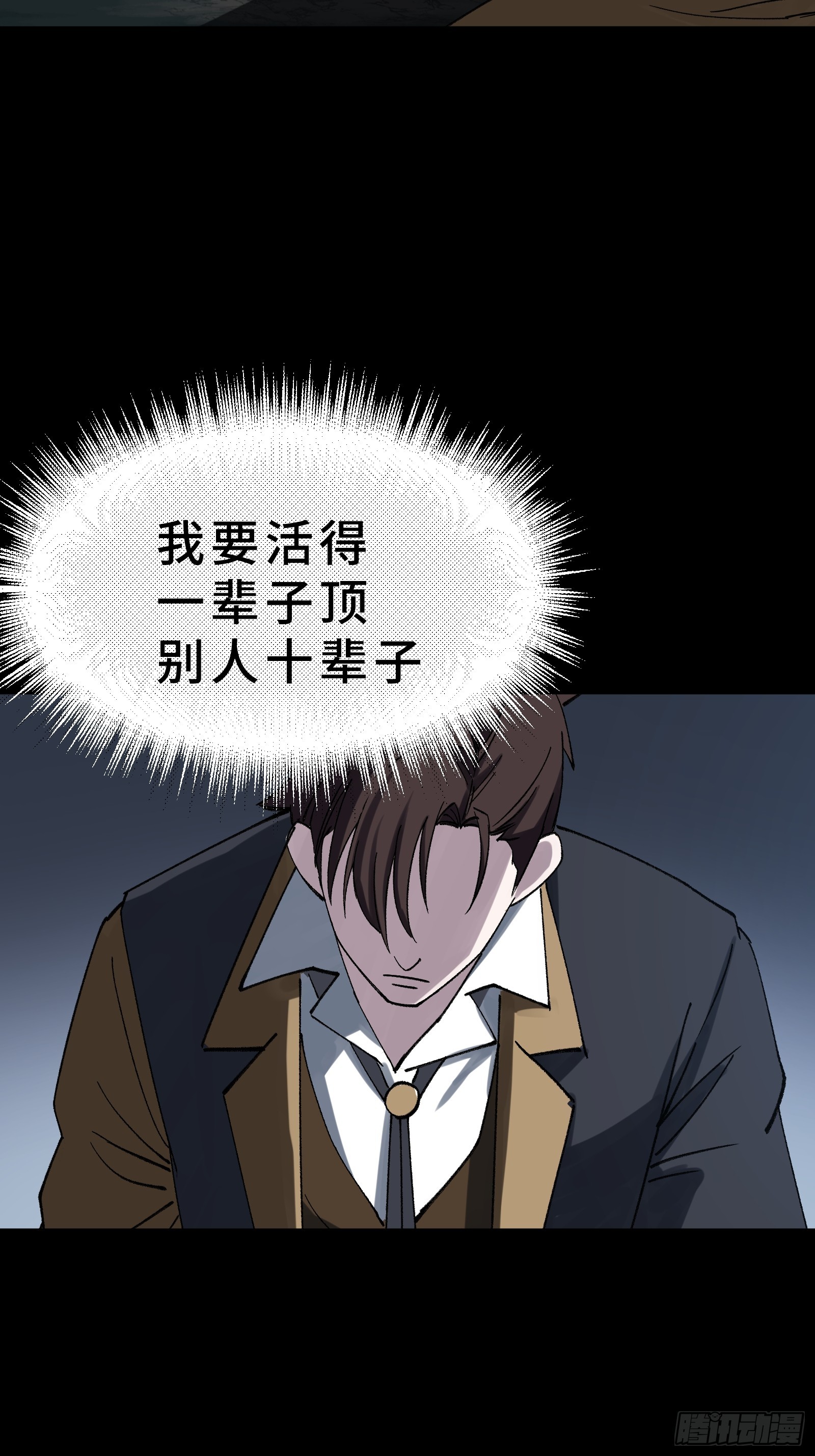 预告-第1话