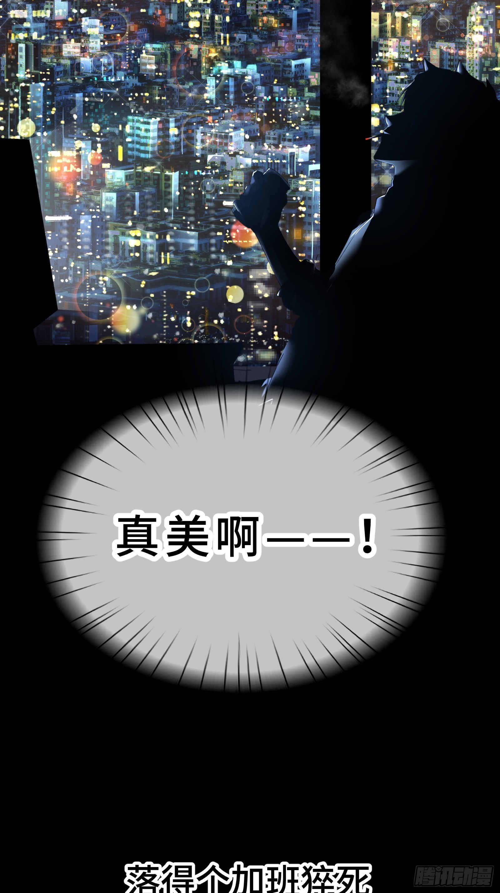 预告-第1话