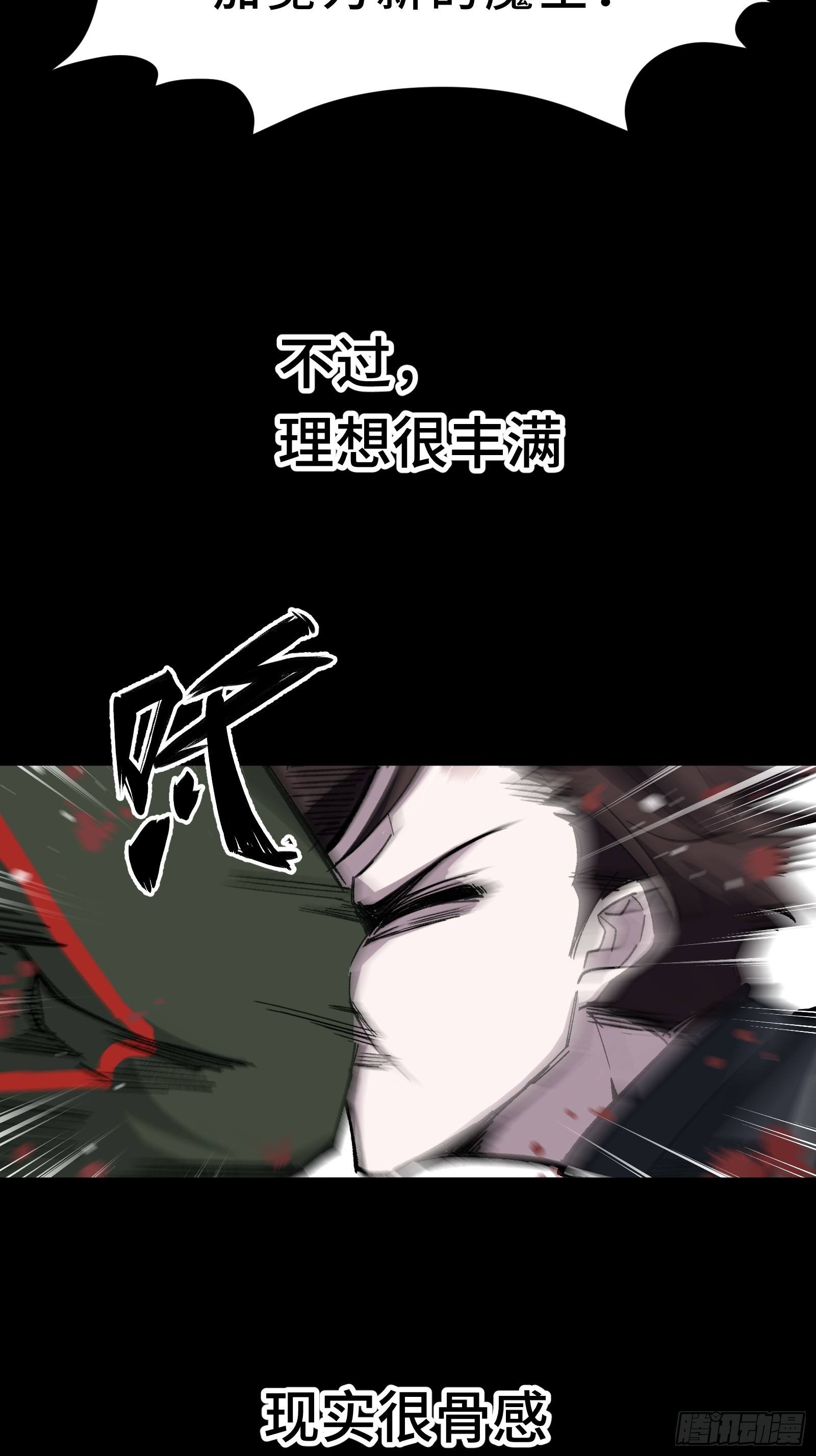 预告-第1话