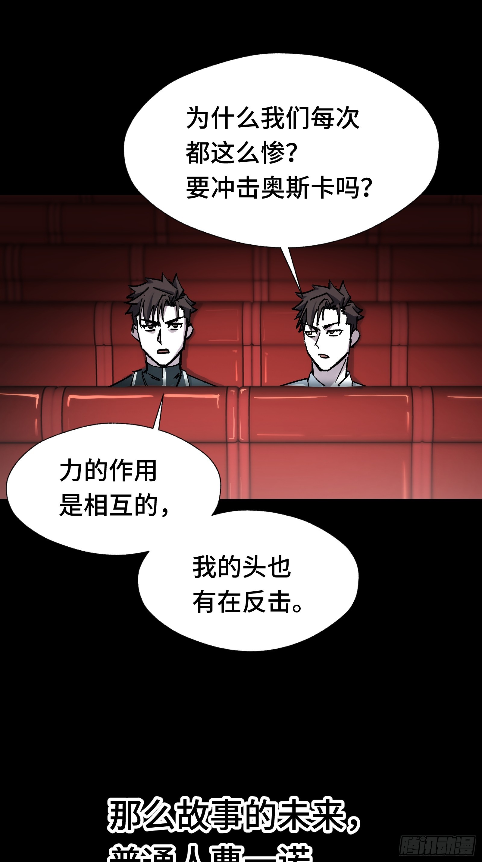 预告-第1话