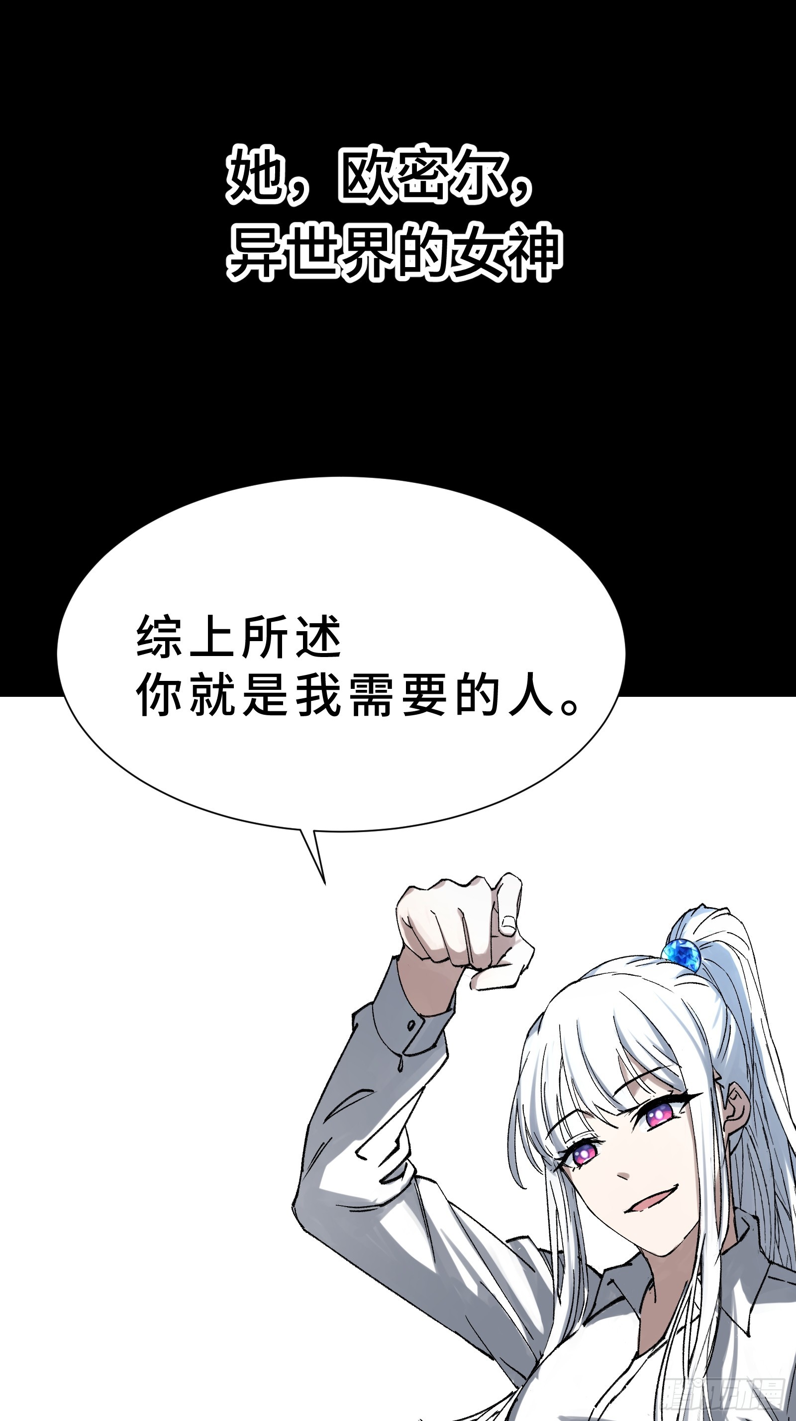 预告-第1话