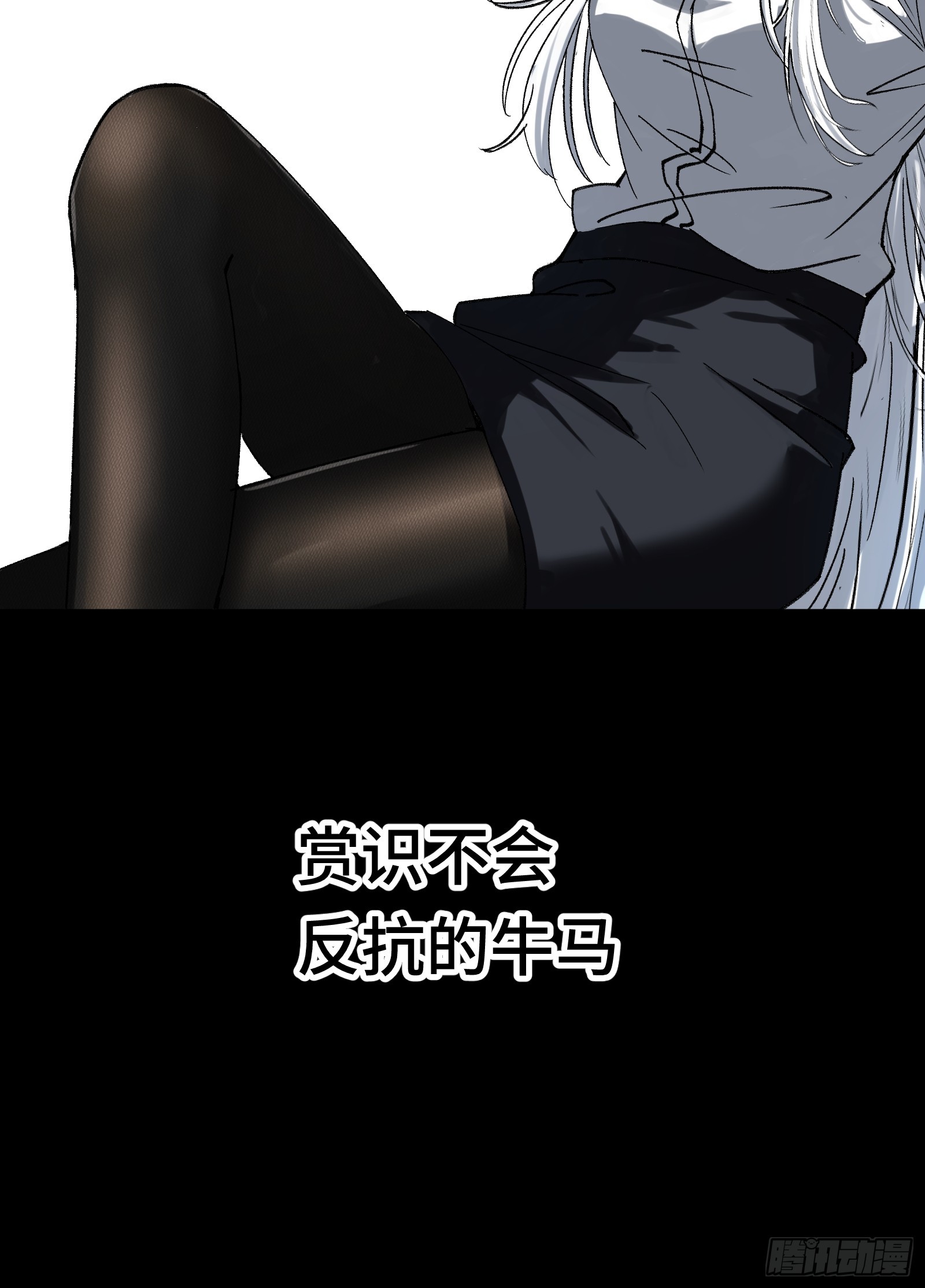 预告-第1话