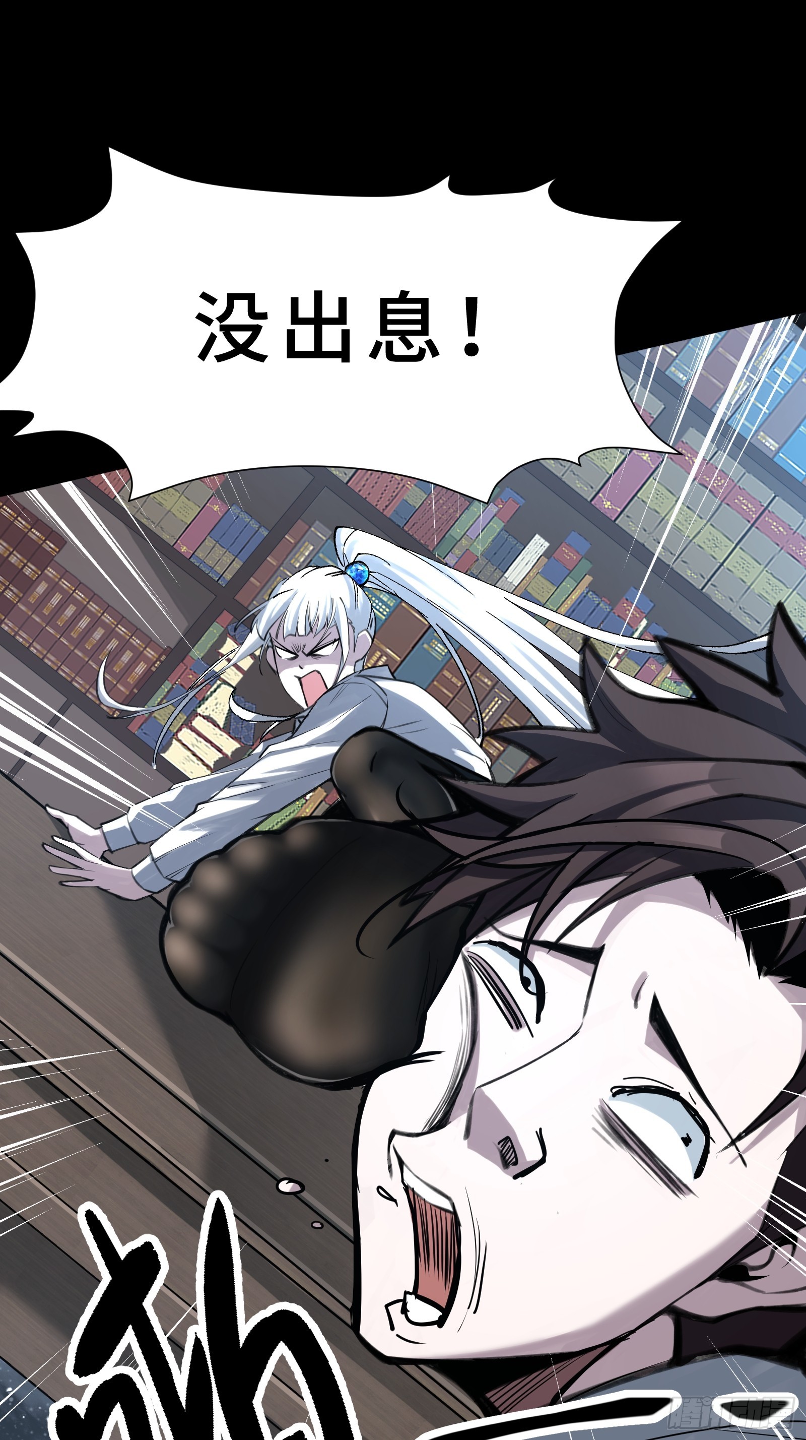 预告-第1话