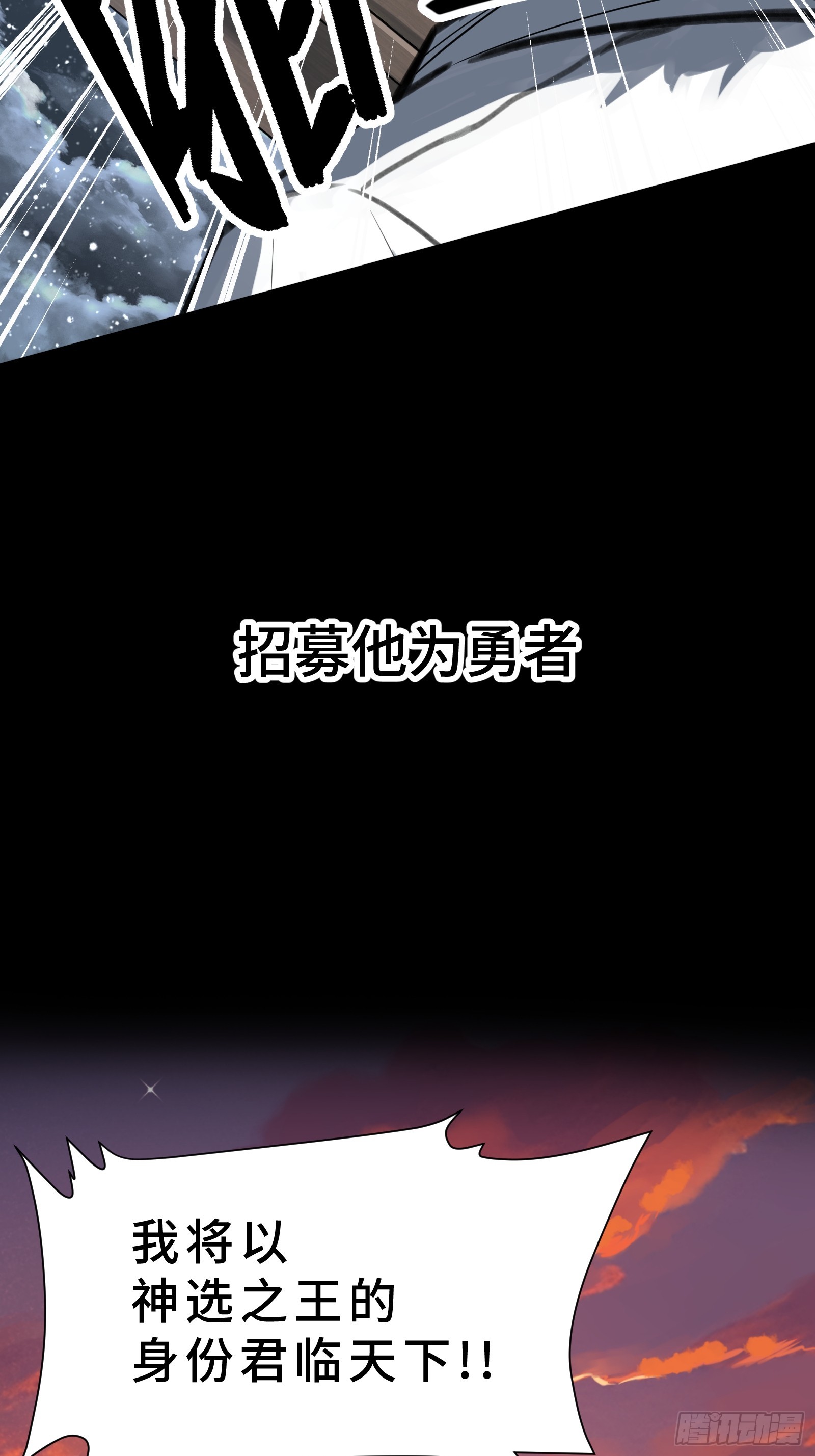预告-第1话