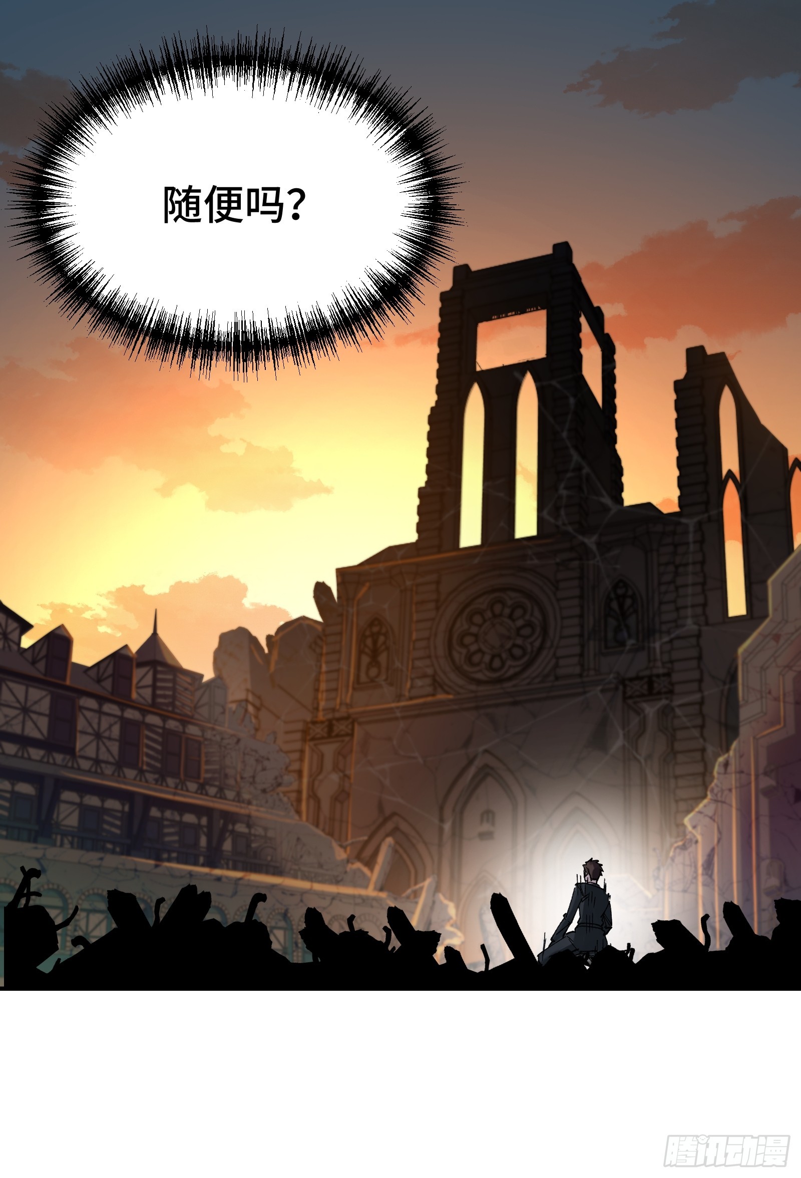 010 死因不可以是随便(1/2)-第11话