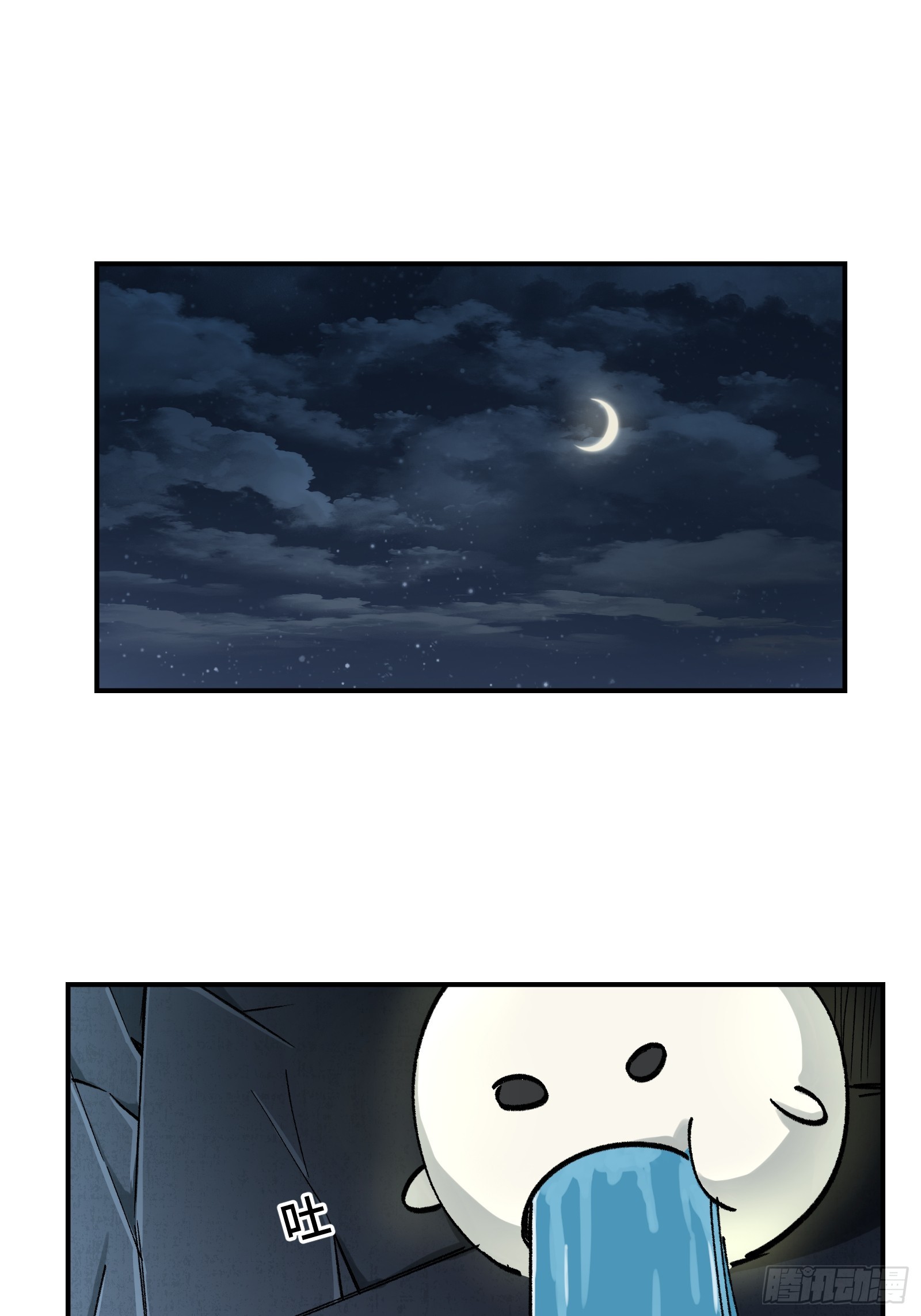 010 死因不可以是随便(1/2)-第11话
