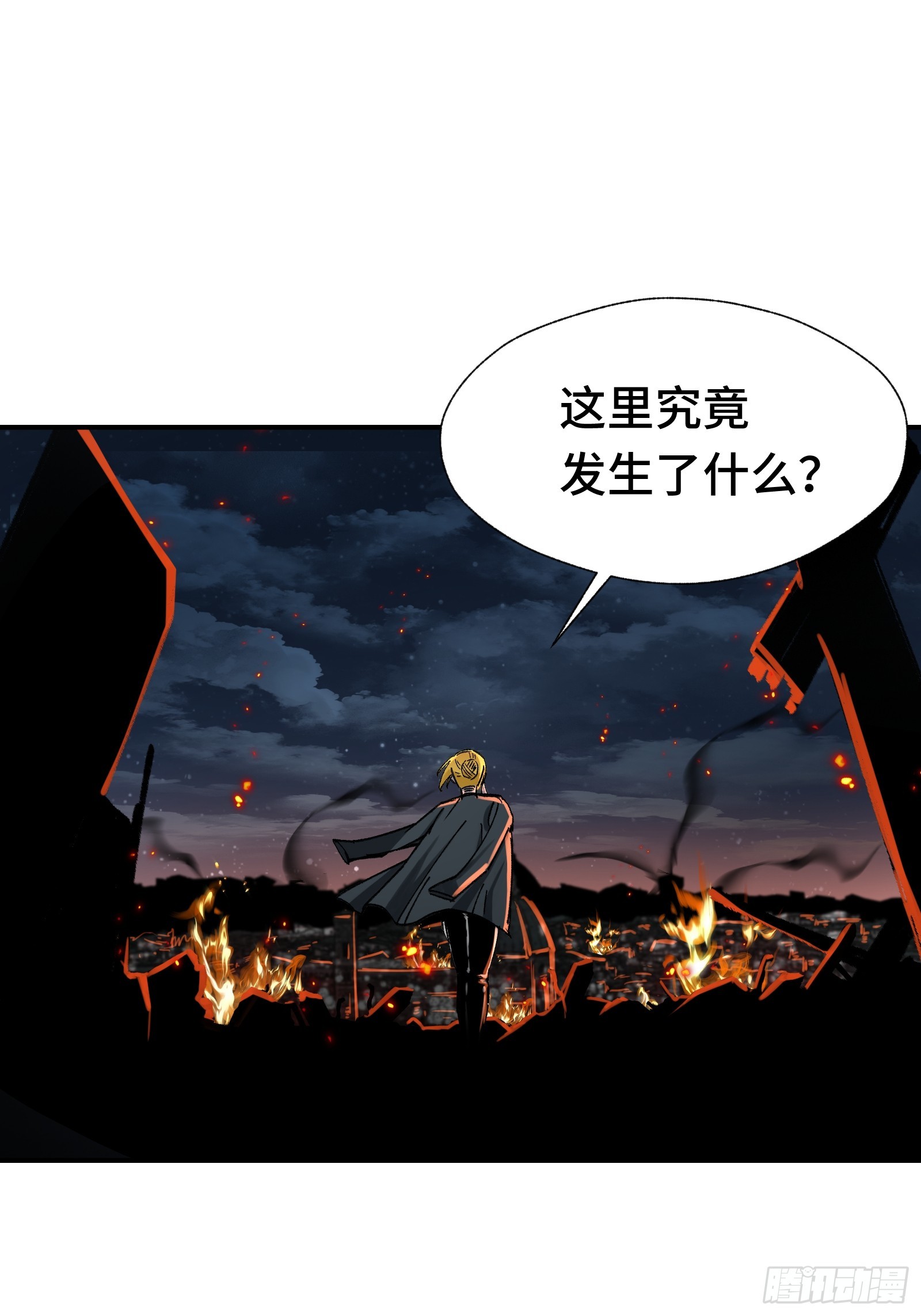 010 死因不可以是随便(1/2)-第11话