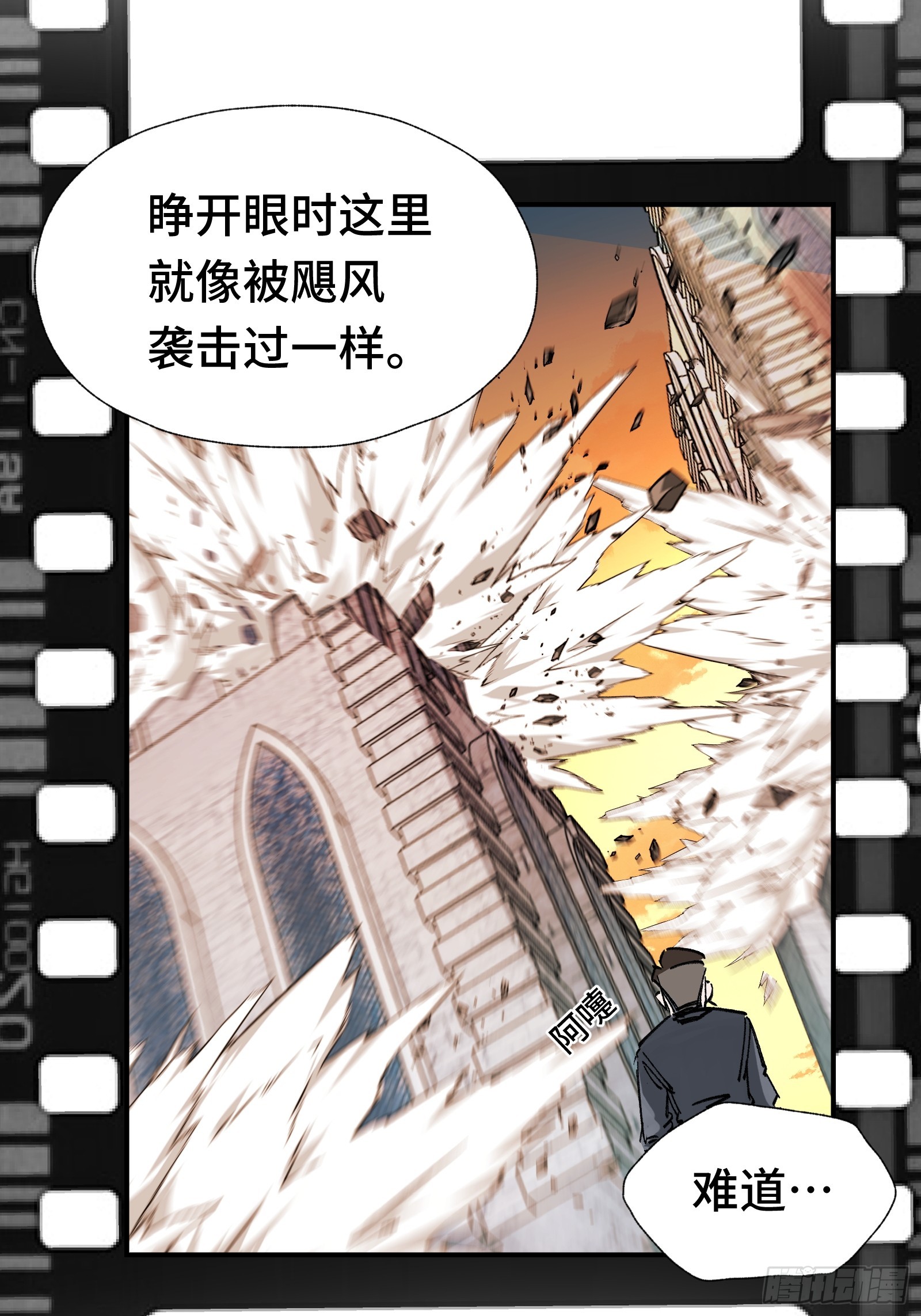 010 死因不可以是随便(1/2)-第11话