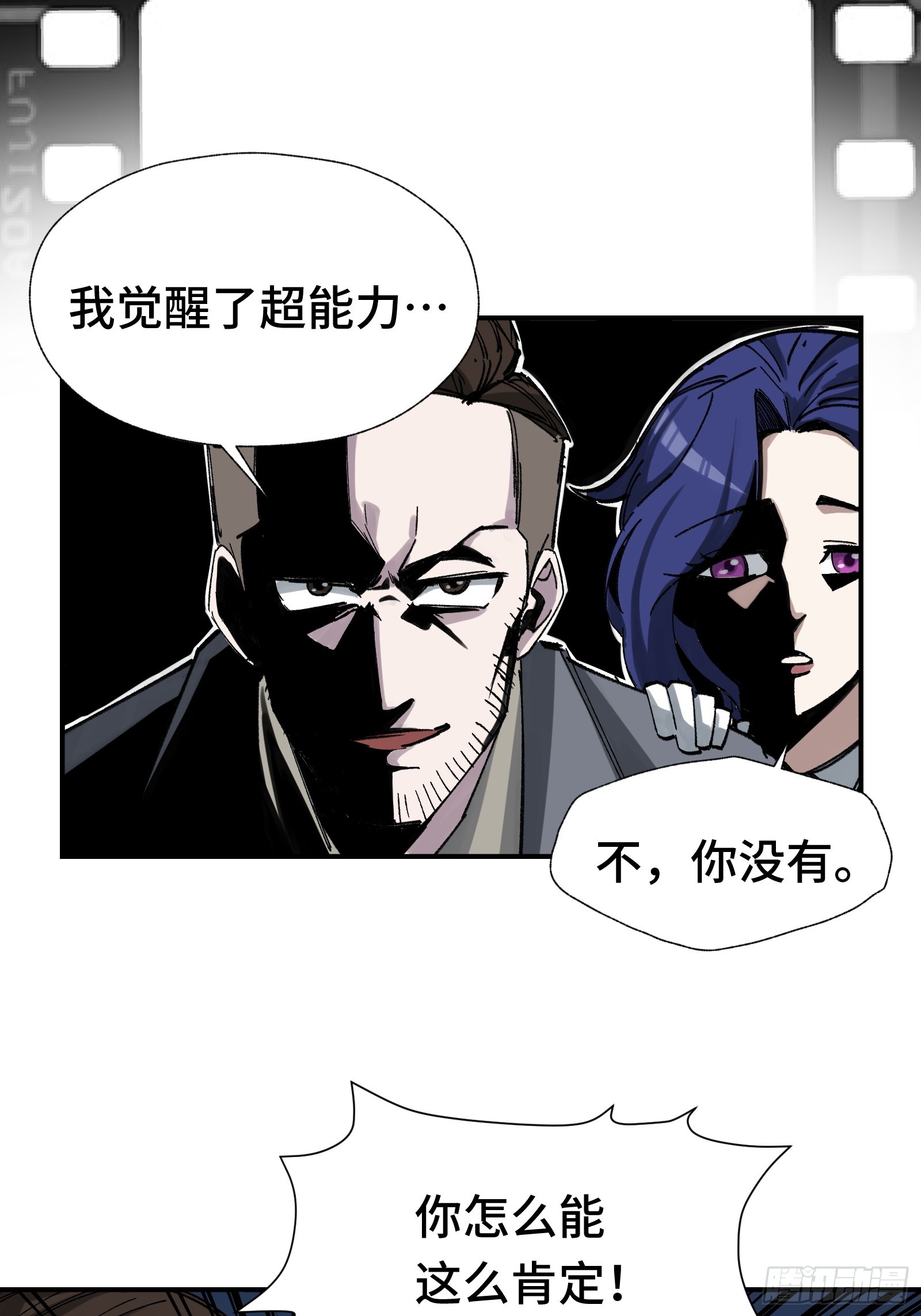 010 死因不可以是随便(1/2)-第11话