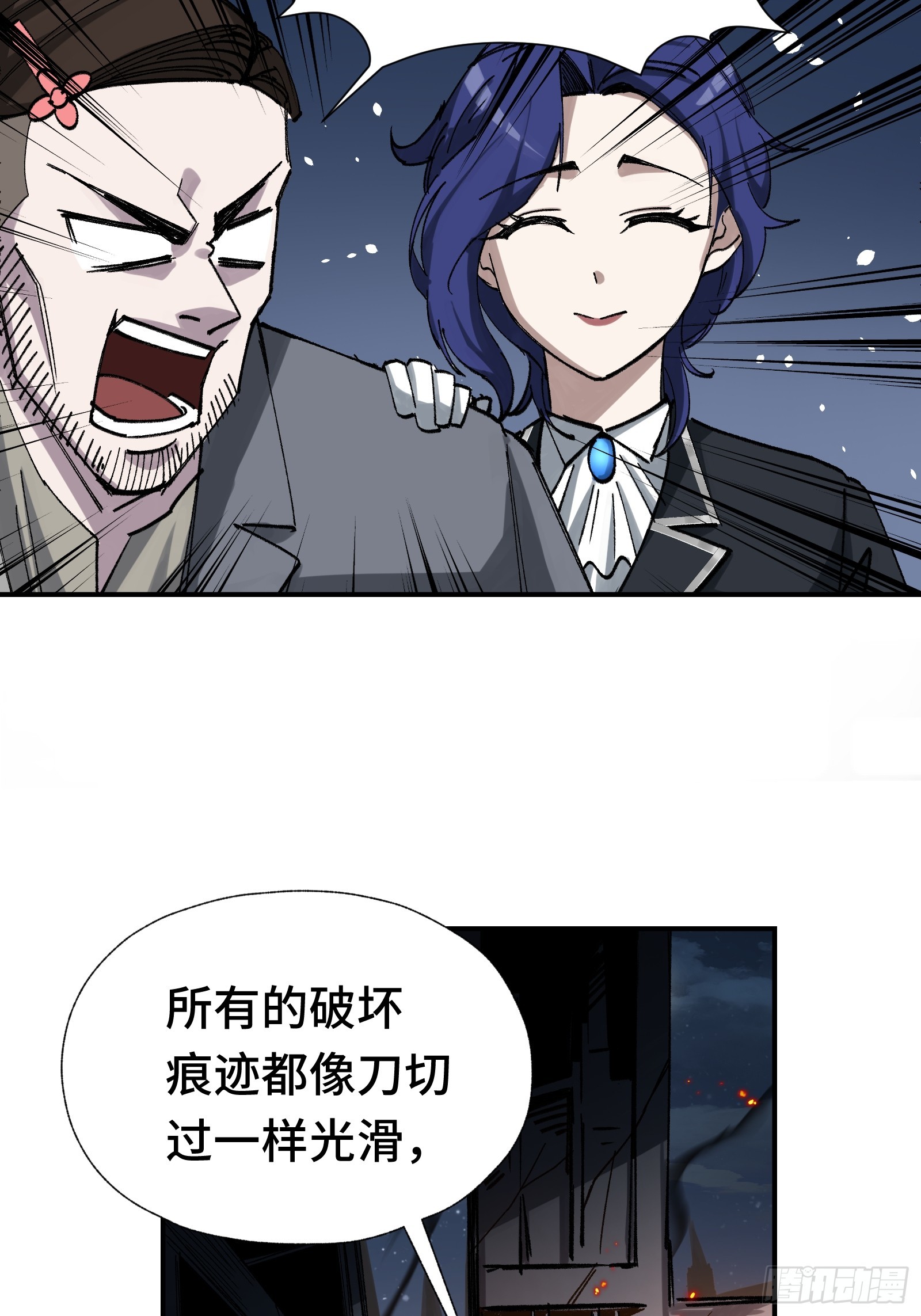 010 死因不可以是随便(1/2)-第11话