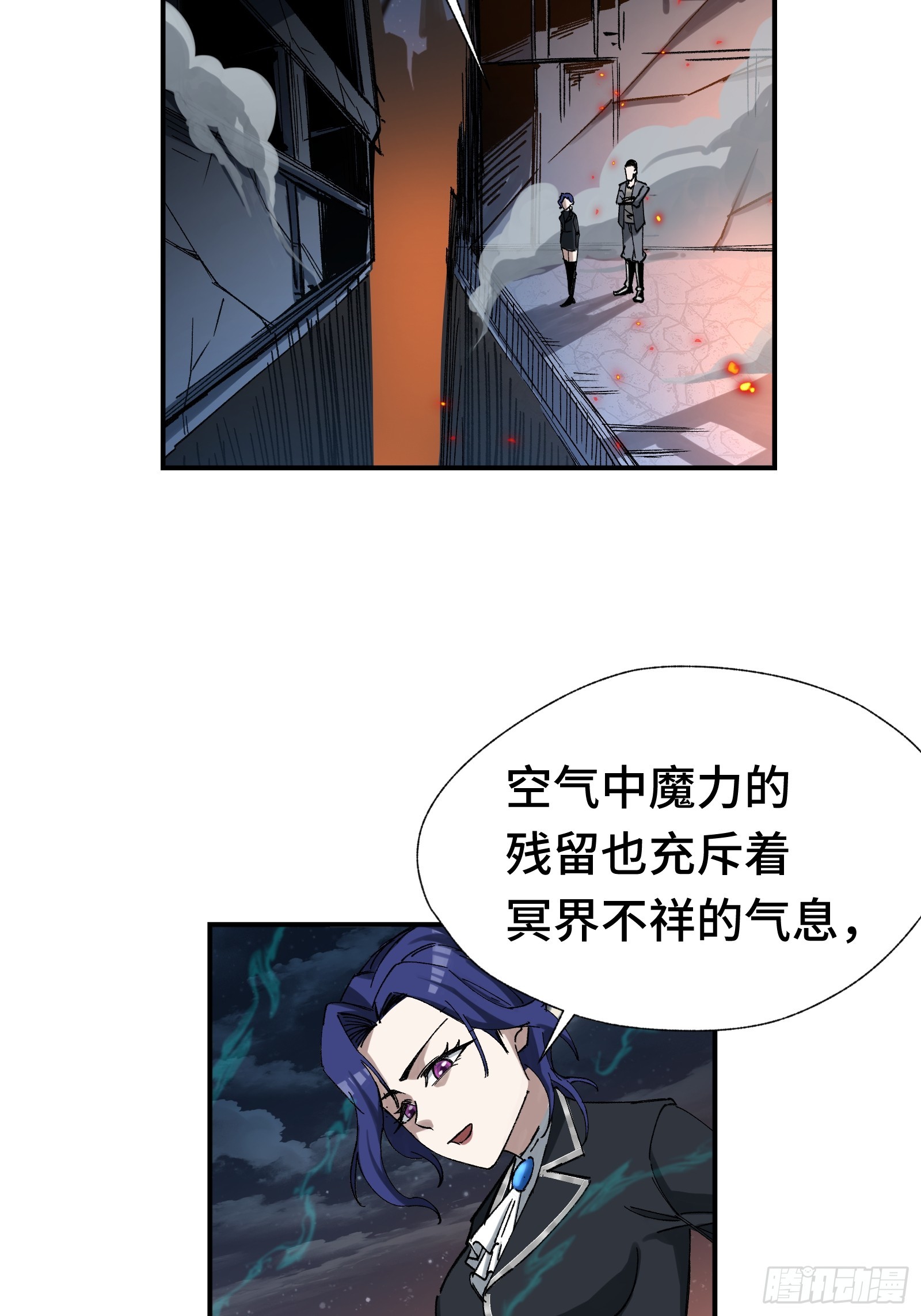 010 死因不可以是随便(1/2)-第11话