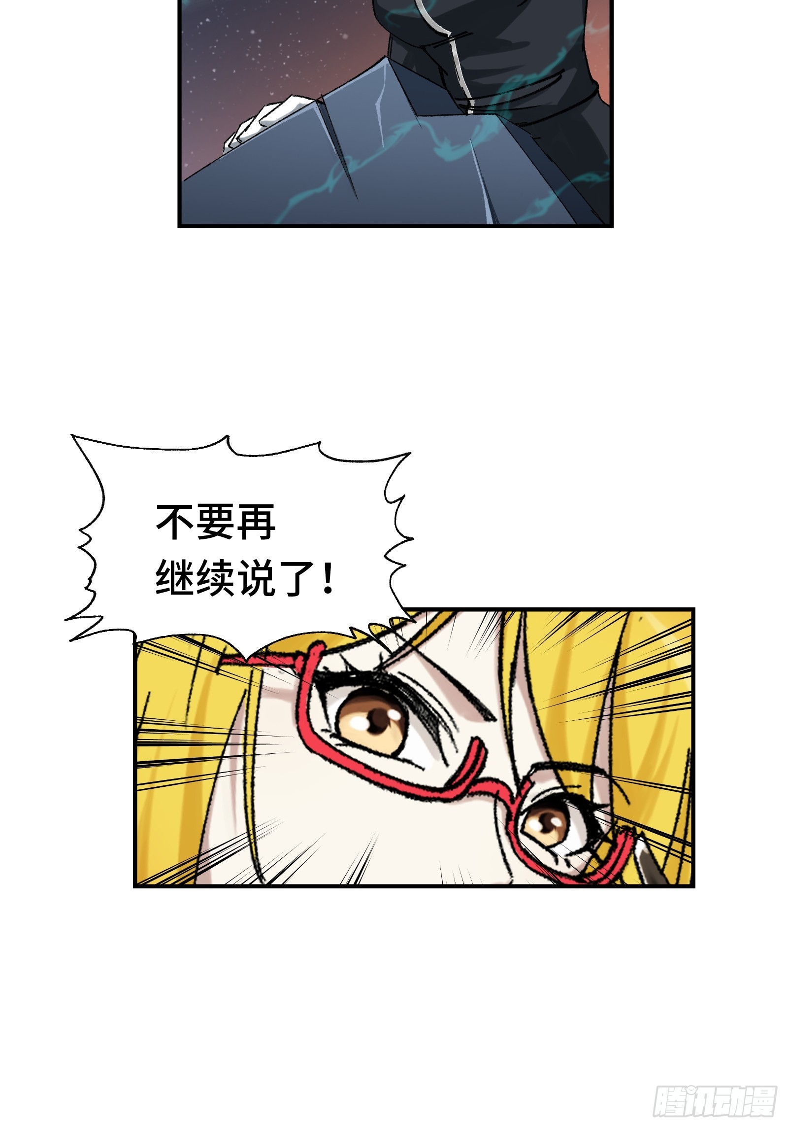 010 死因不可以是随便(1/2)-第11话