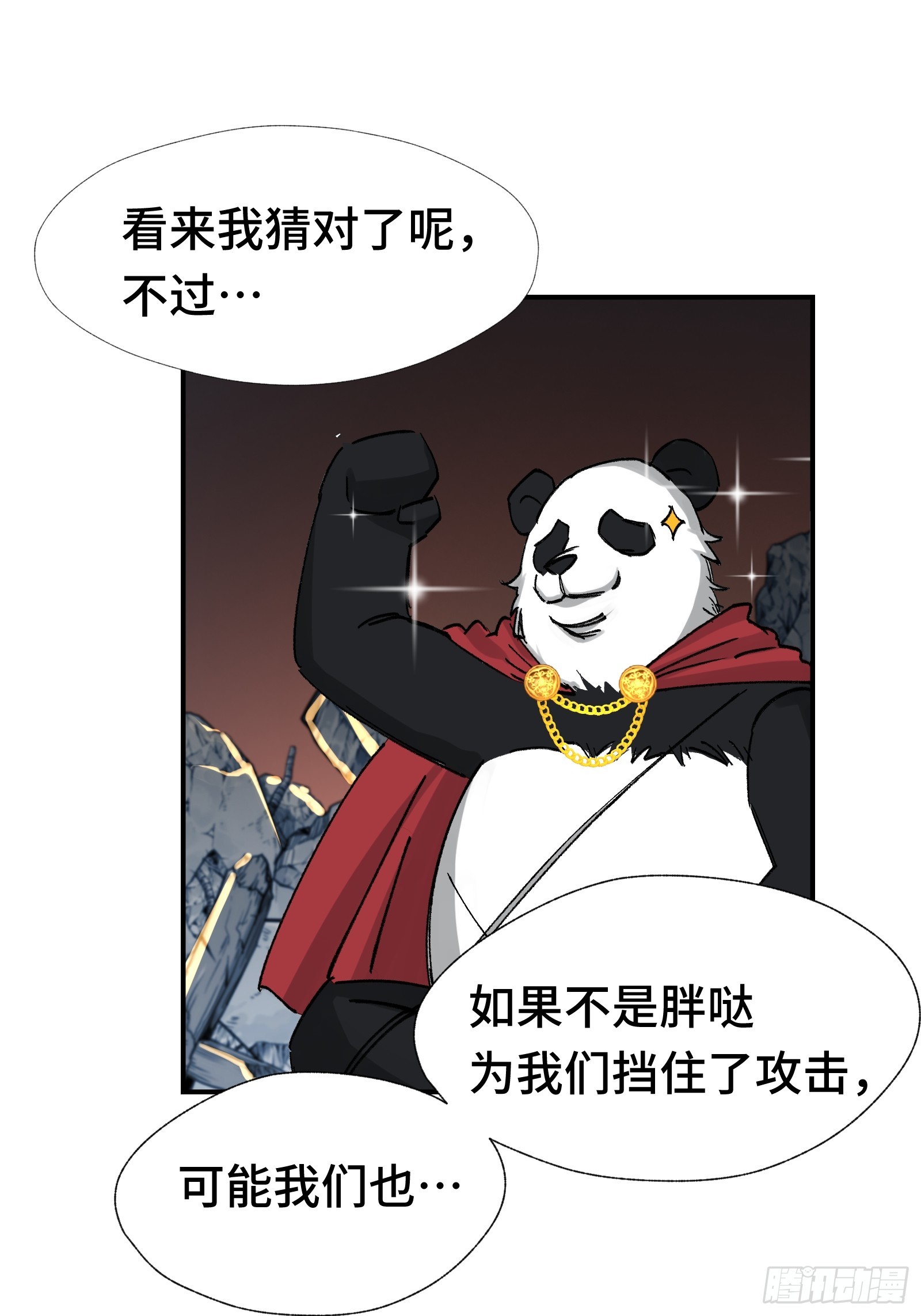 010 死因不可以是随便(1/2)-第11话