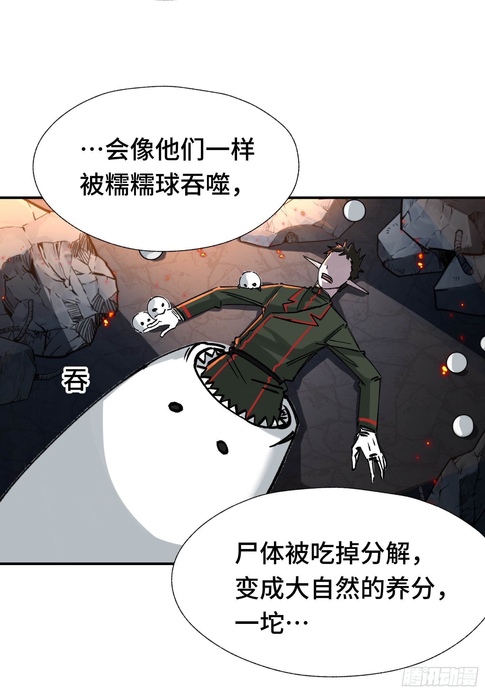 010 死因不可以是随便(1/2)-第11话