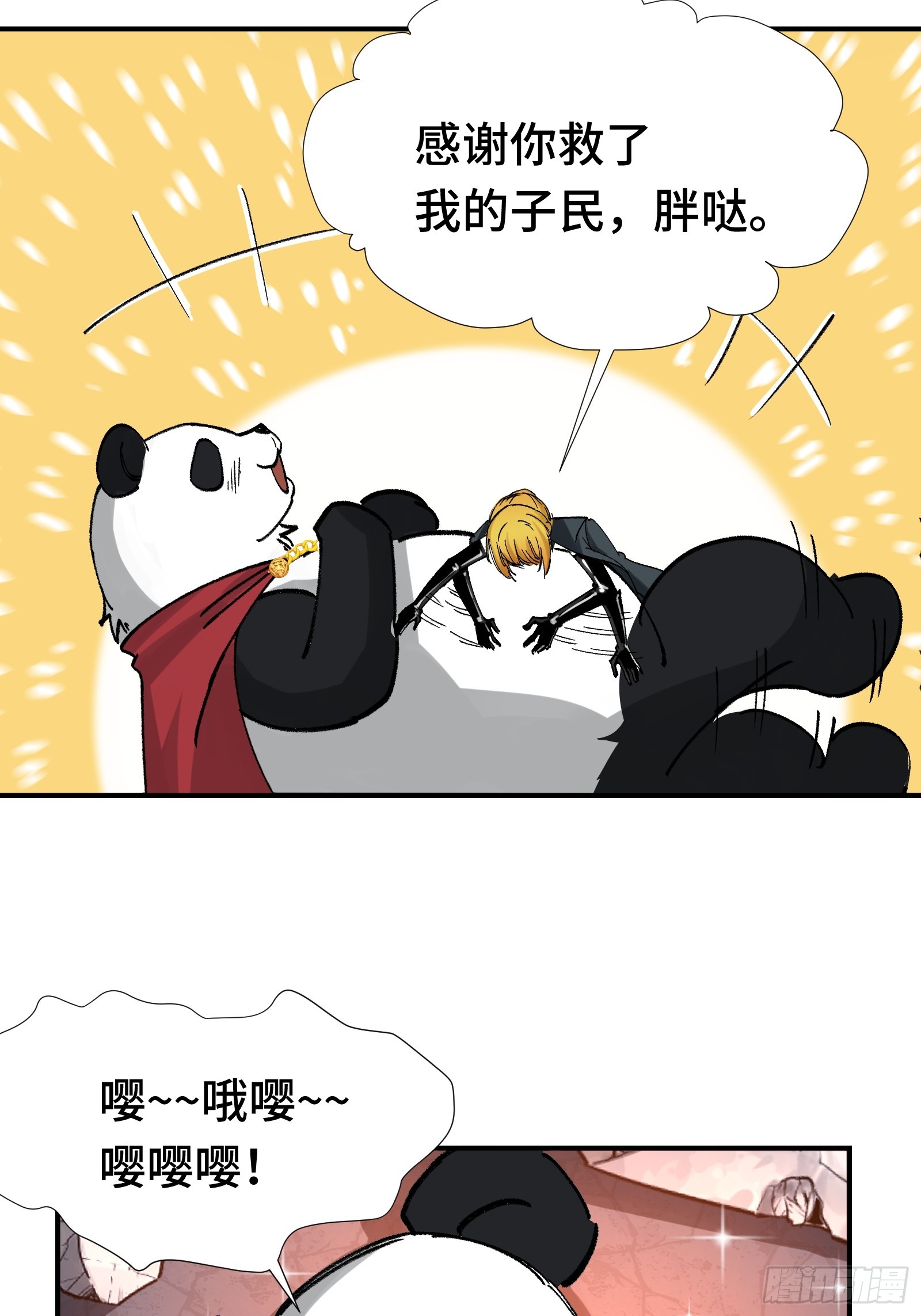 010 死因不可以是随便(1/2)-第11话