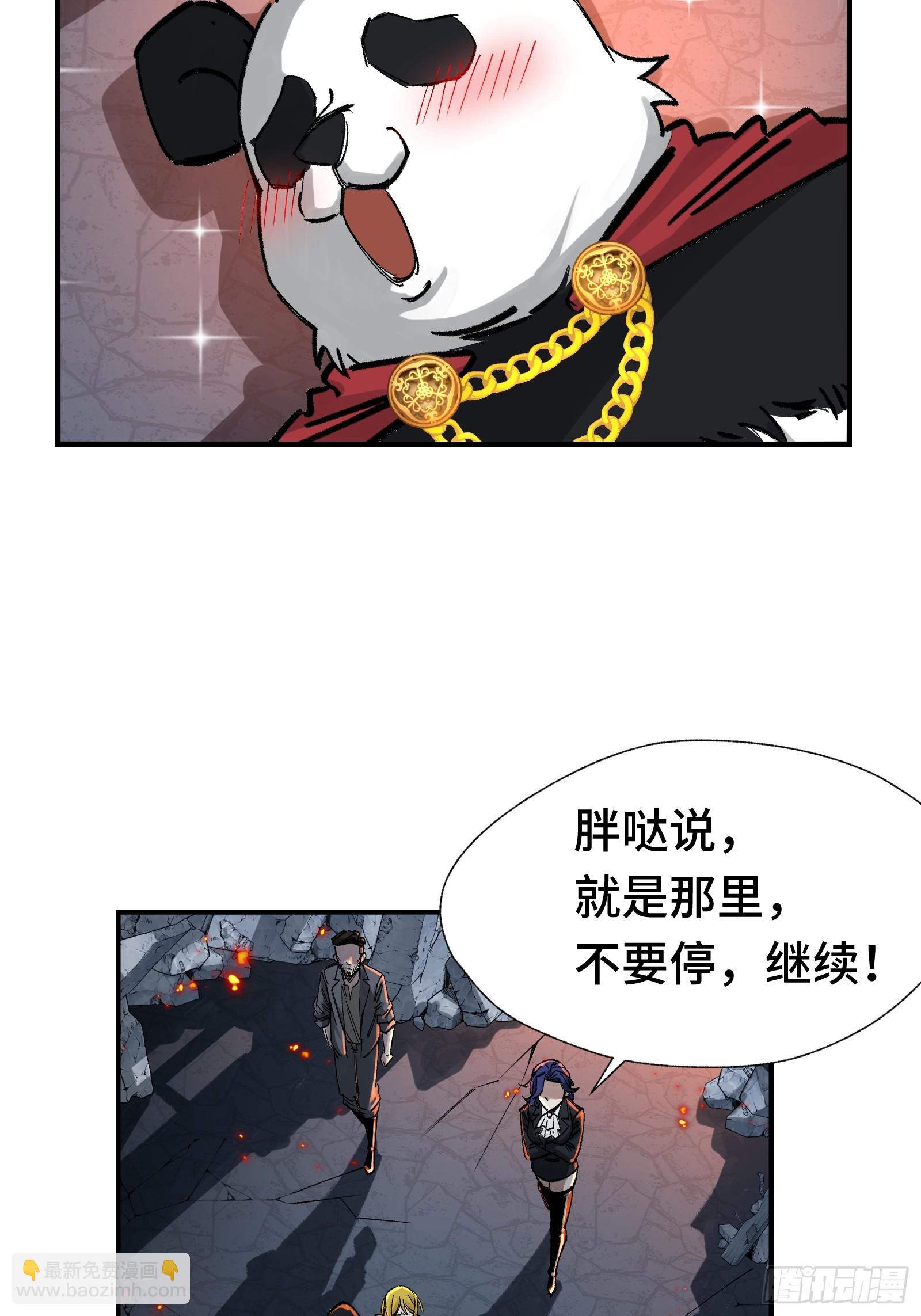 010 死因不可以是随便(1/2)-第11话