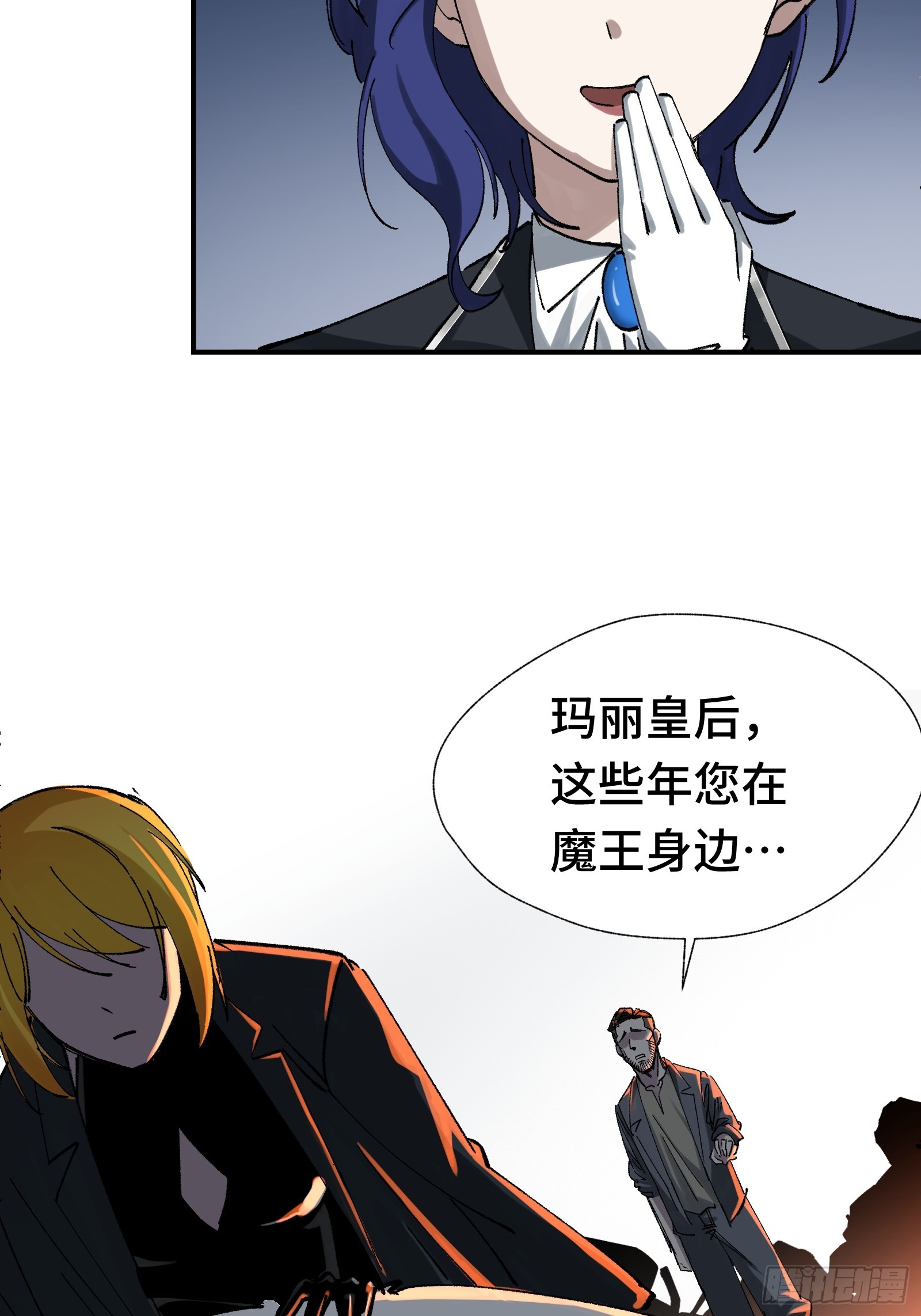 010 死因不可以是随便(1/2)-第11话