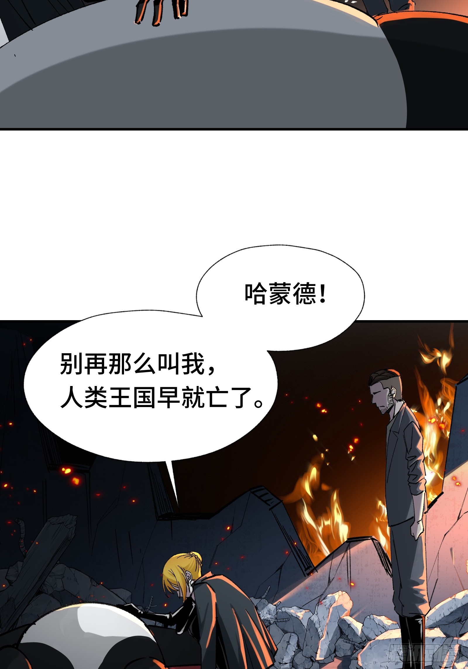 010 死因不可以是随便(1/2)-第11话