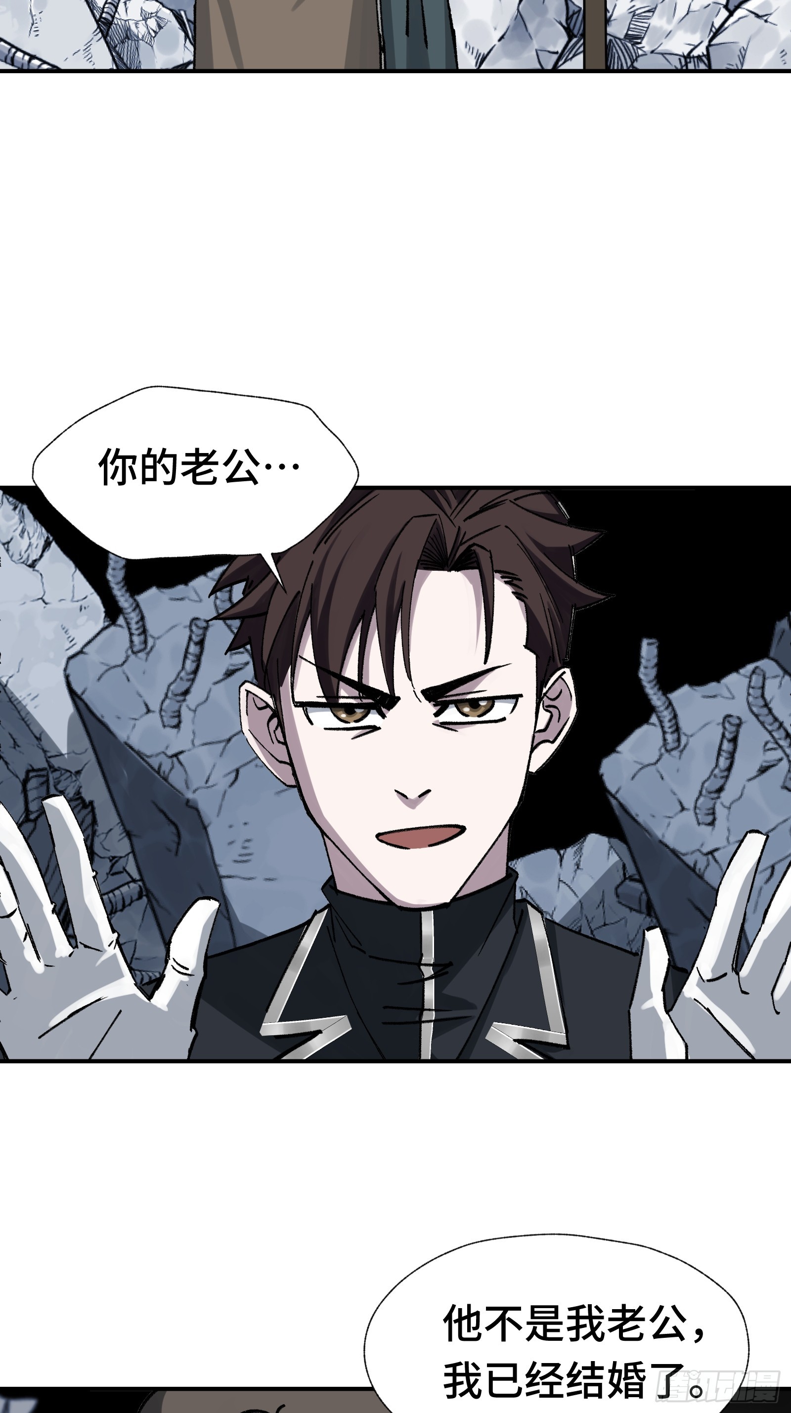 010 死因不可以是随便(1/2)-第11话