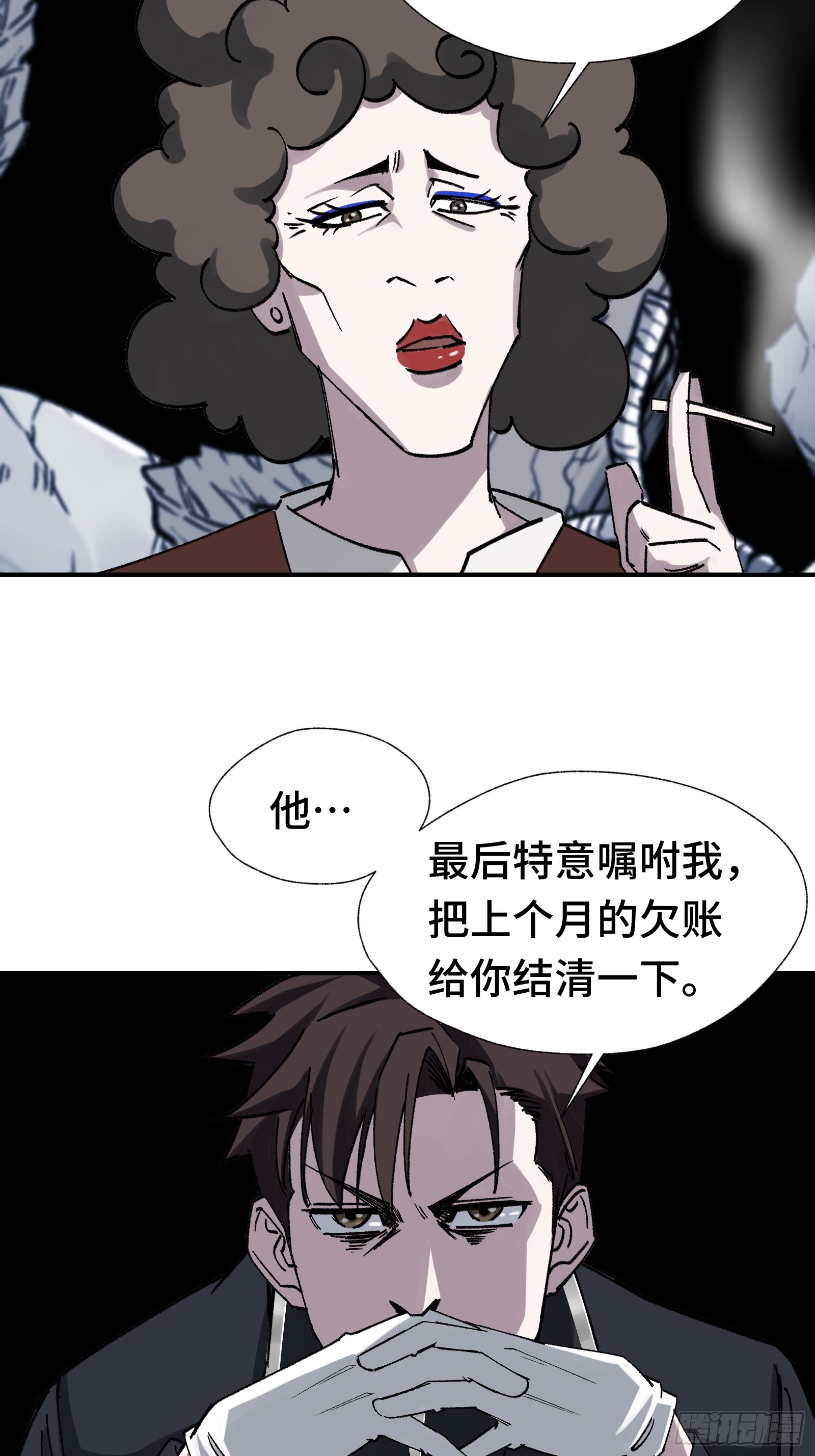 010 死因不可以是随便(1/2)-第11话
