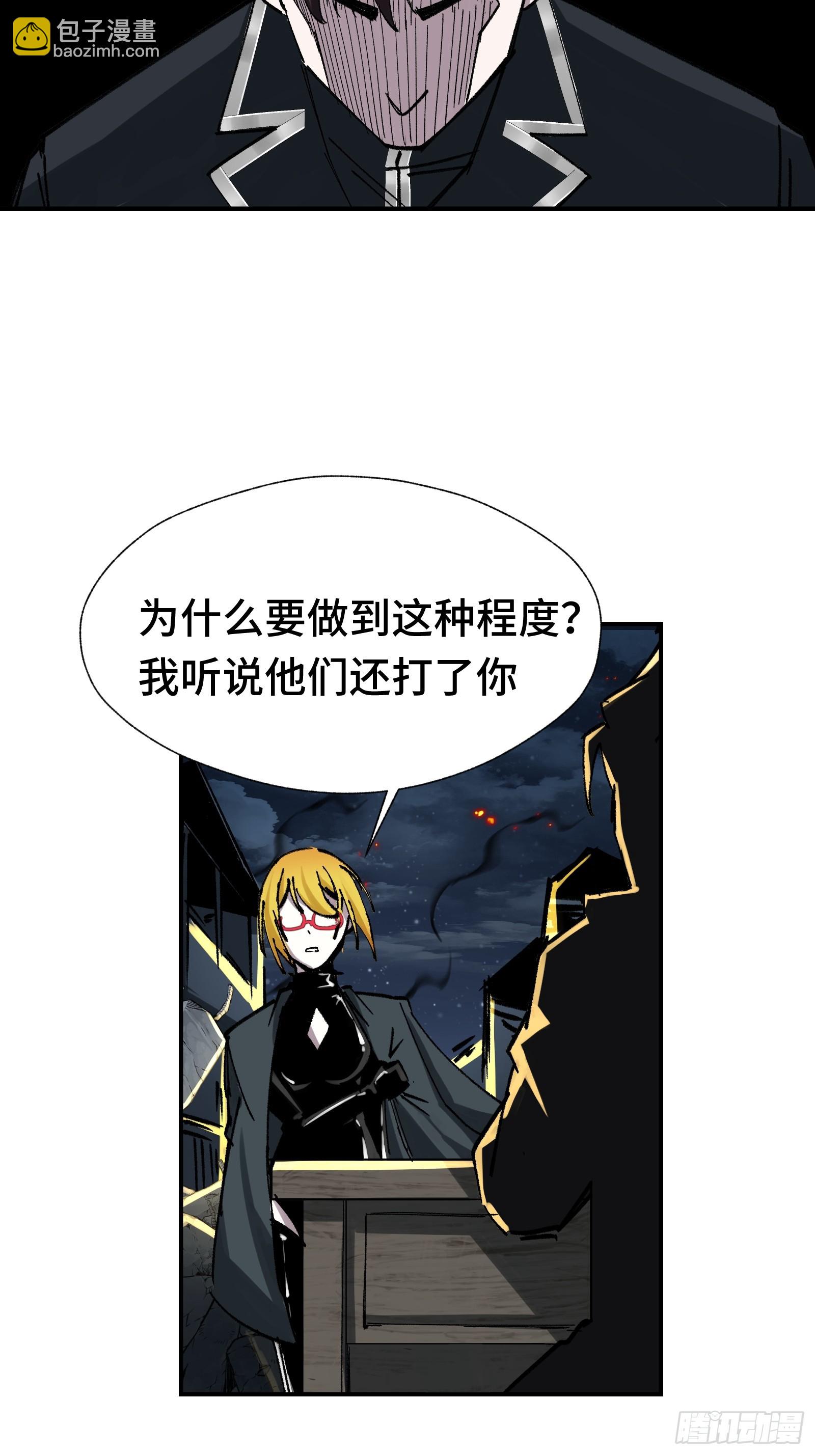 010 死因不可以是随便(1/2)-第11话