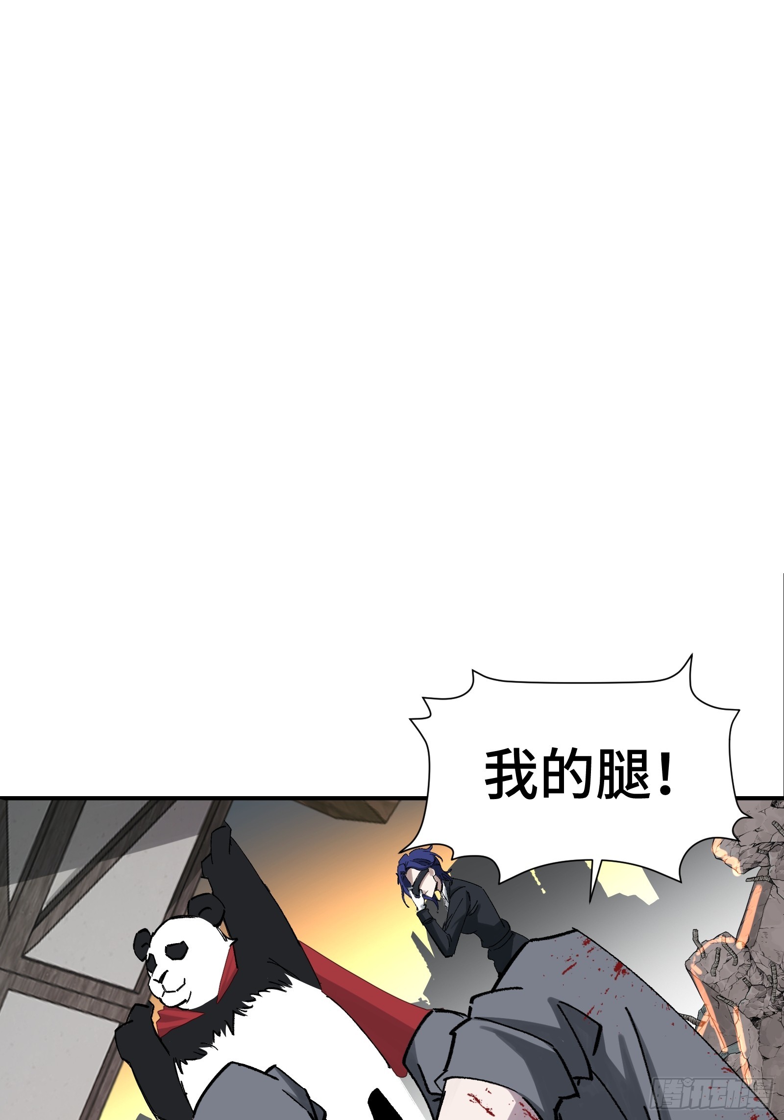 010 死因不可以是随便(1/2)-第11话