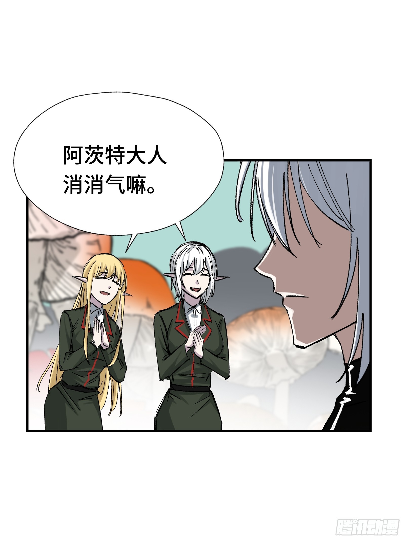 012 下辈子多发育点脑子(1/2)-第13话