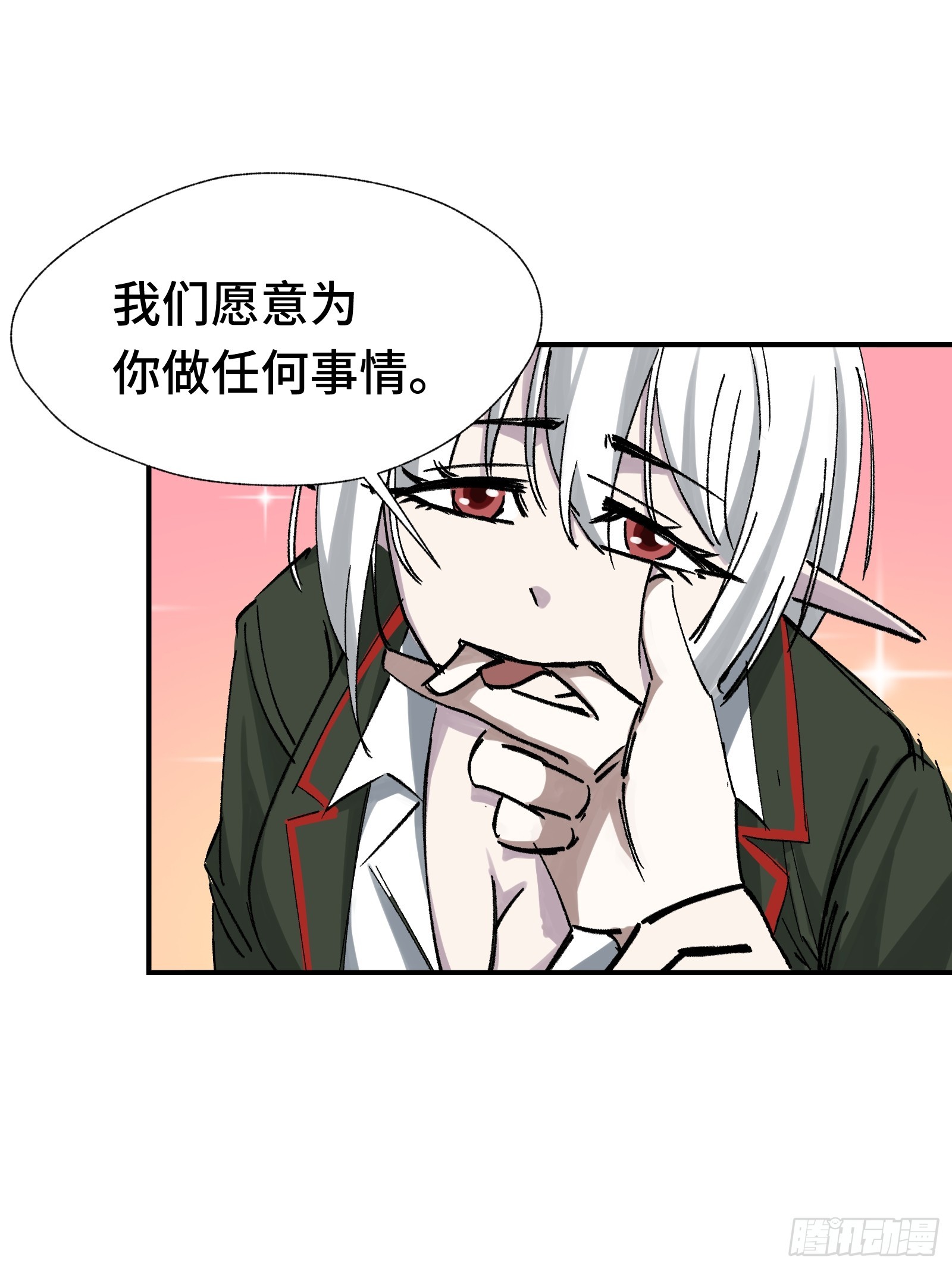 012 下辈子多发育点脑子(1/2)-第13话