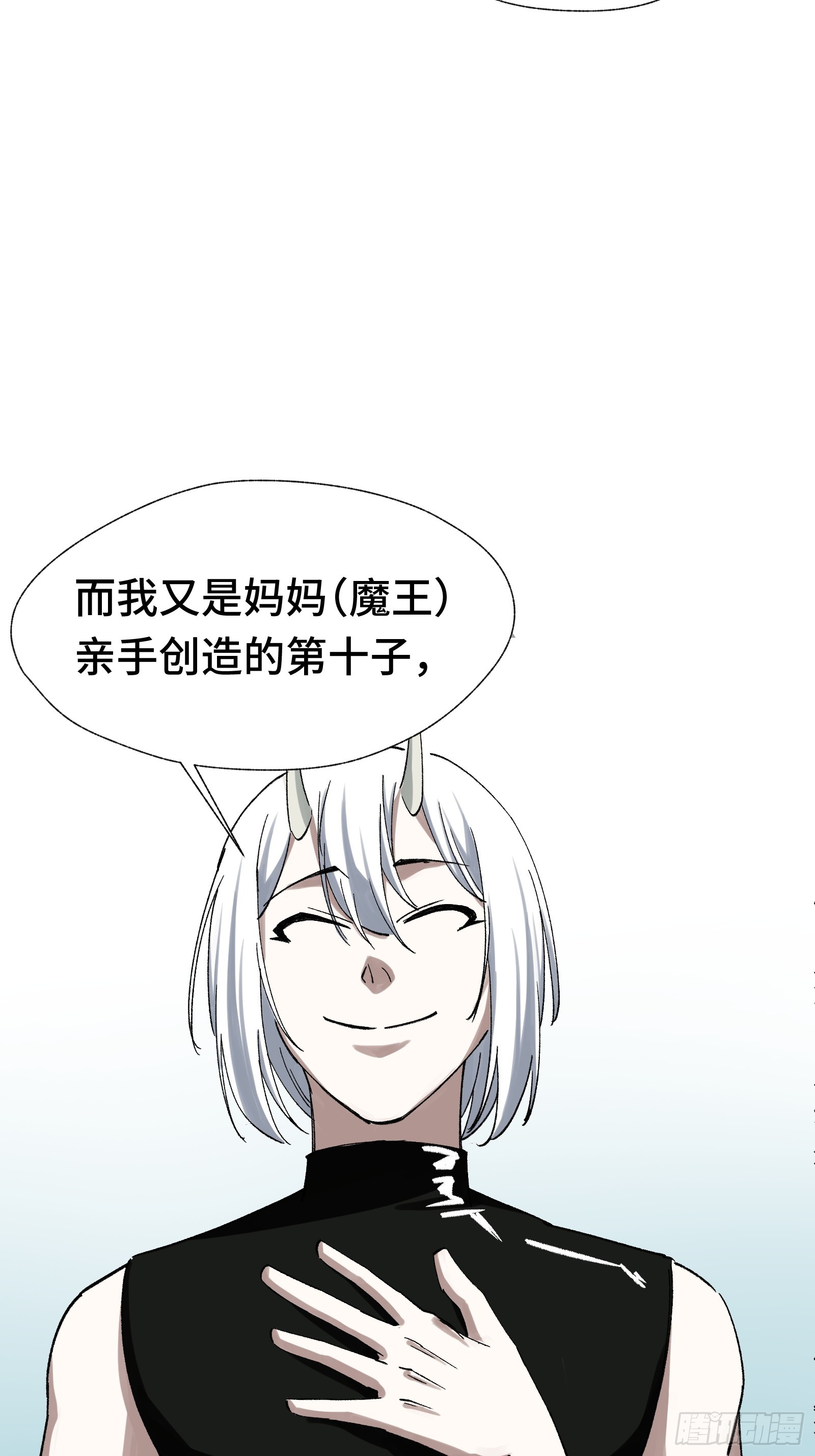 012 下辈子多发育点脑子(1/2)-第13话