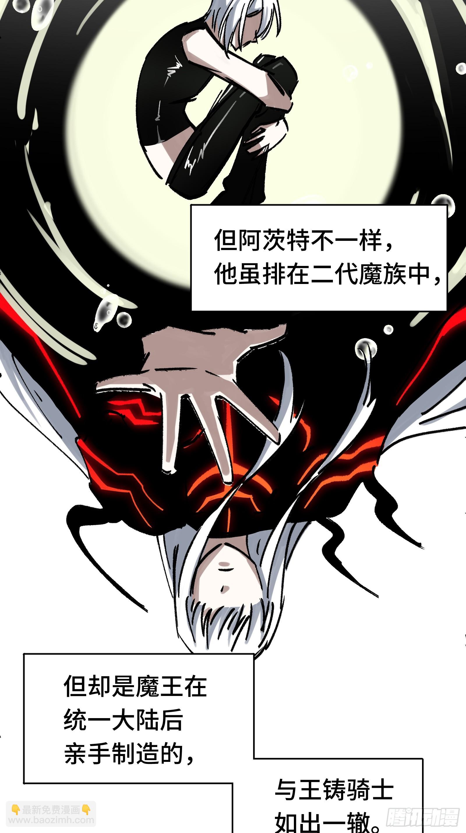 012 下辈子多发育点脑子(1/2)-第13话