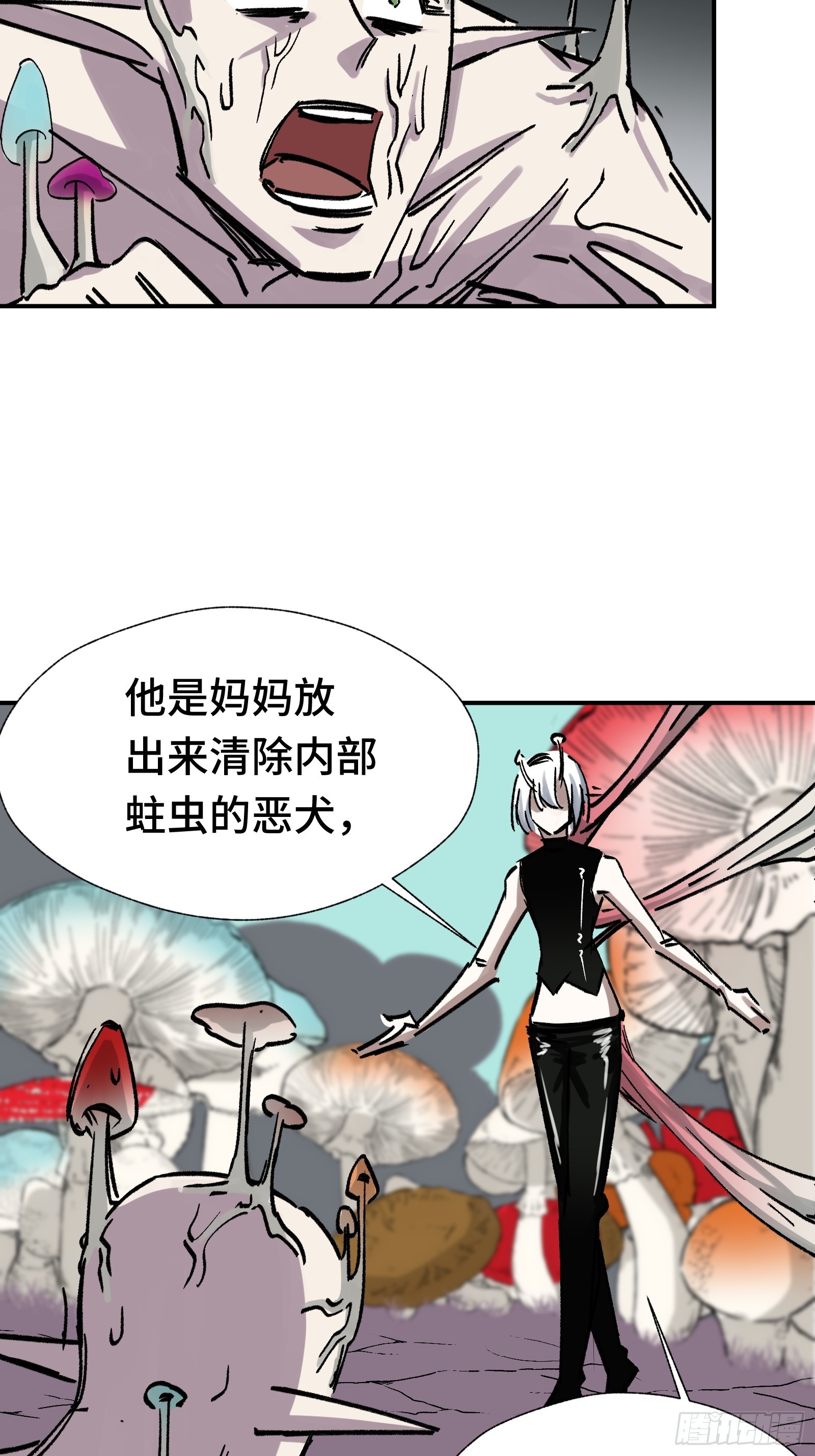 012 下辈子多发育点脑子(1/2)-第13话