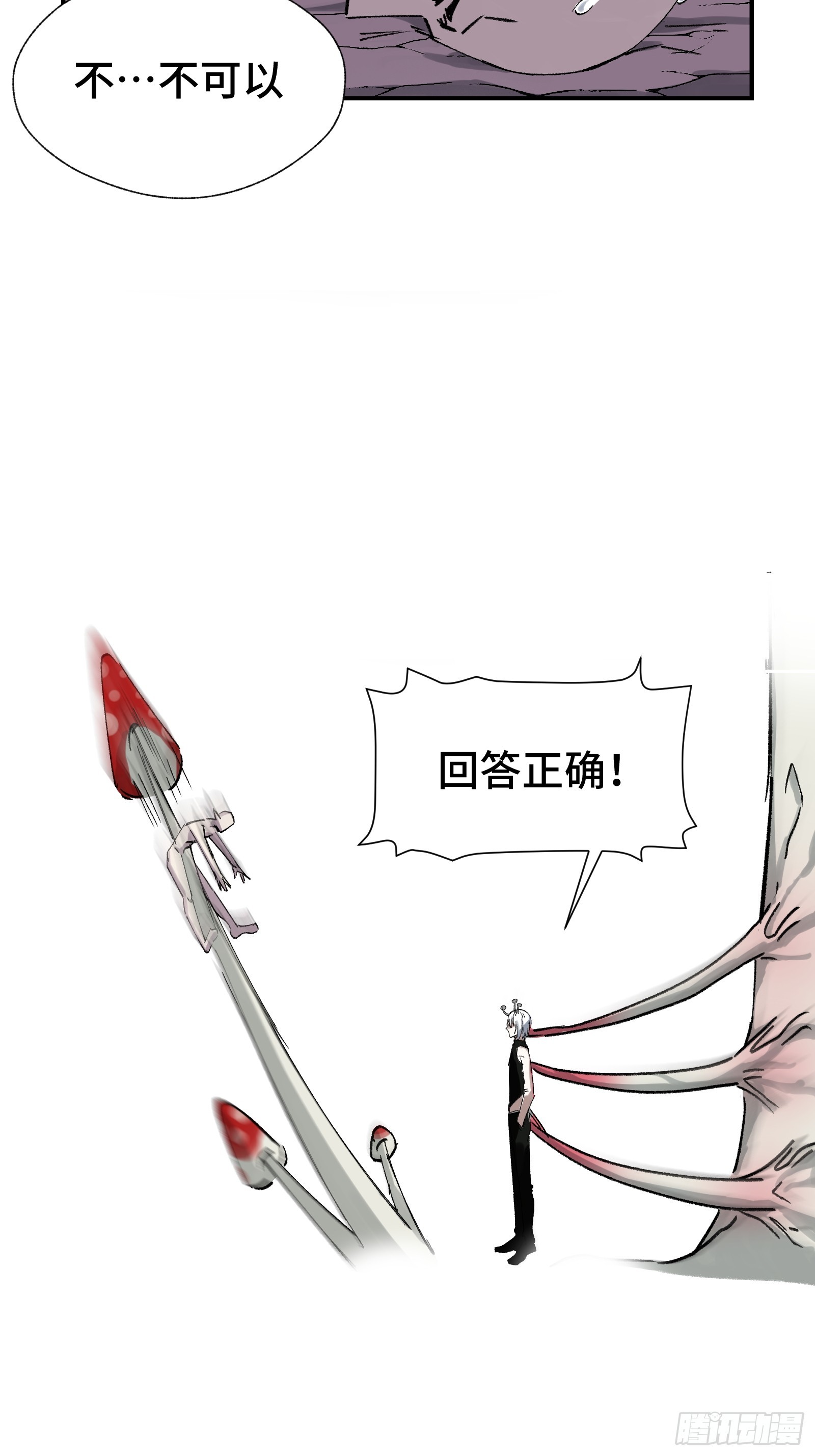 012 下辈子多发育点脑子(1/2)-第13话