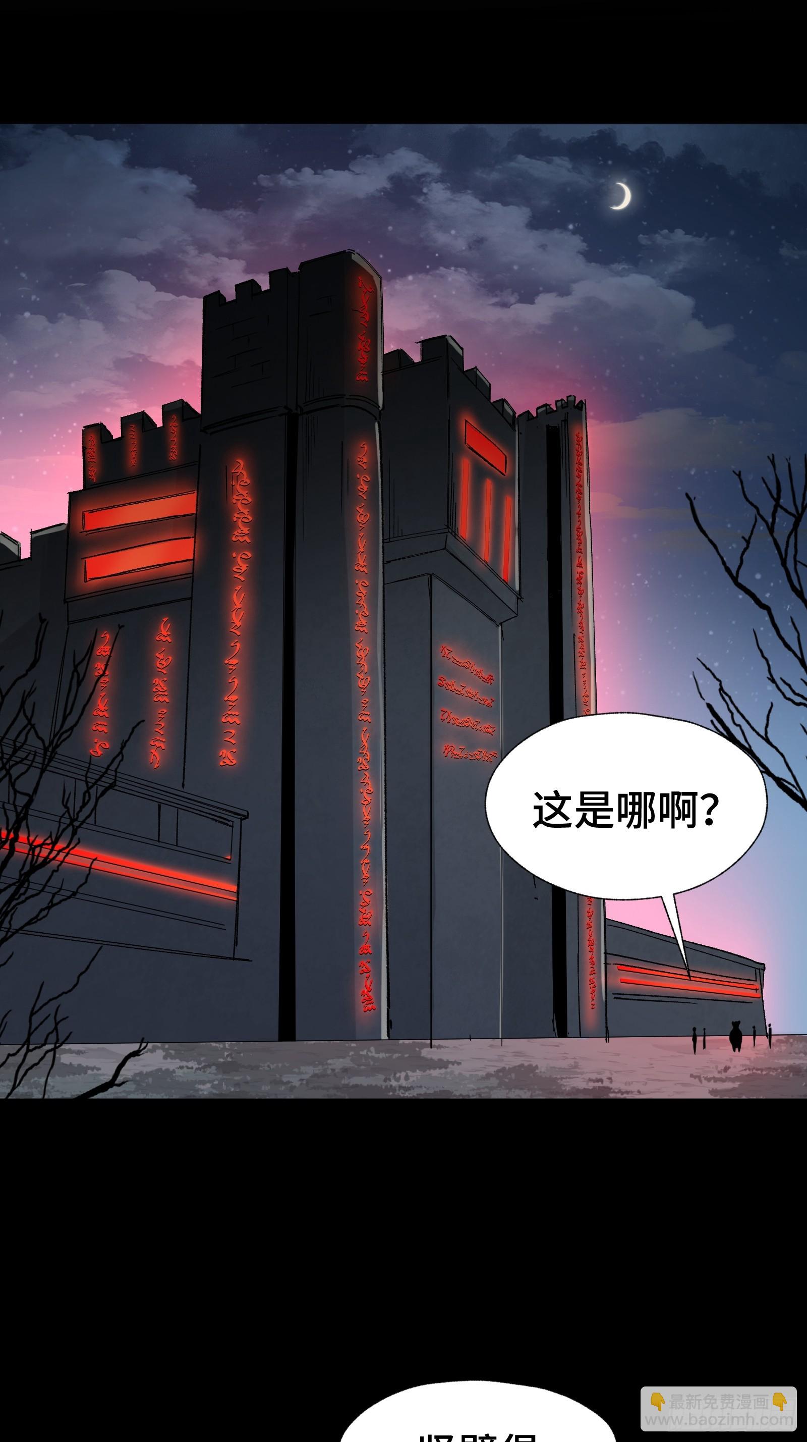 014 你凭什么擅自给我人权-第15话