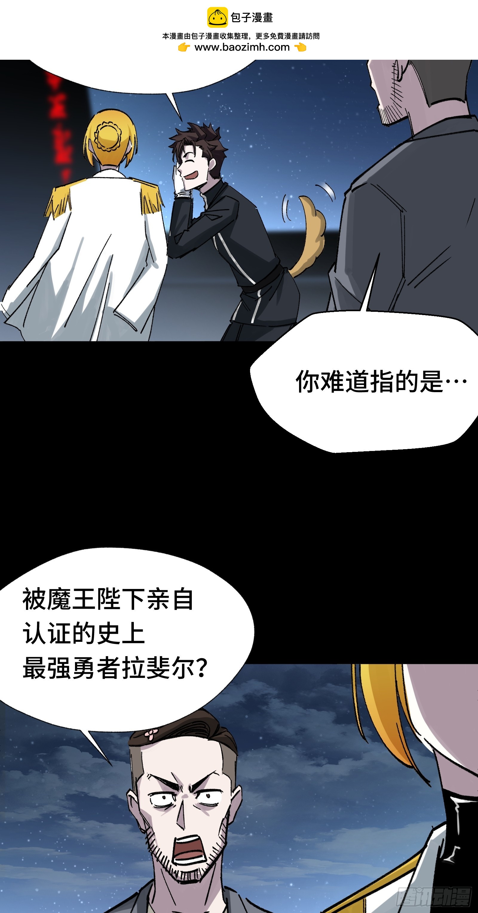 014 你凭什么擅自给我人权-第15话