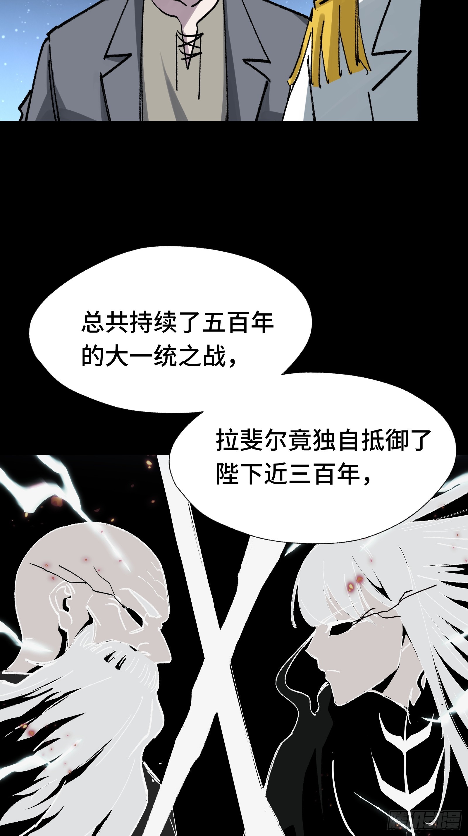 014 你凭什么擅自给我人权-第15话