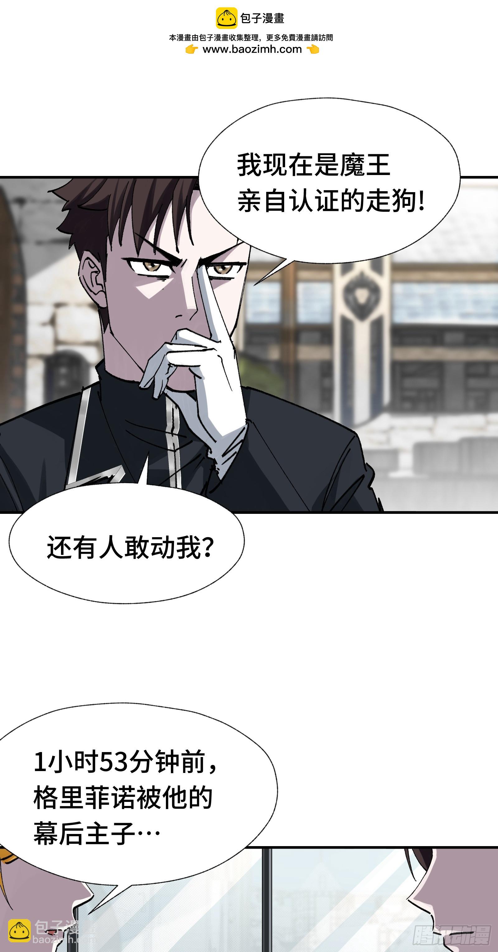 014 你凭什么擅自给我人权-第15话